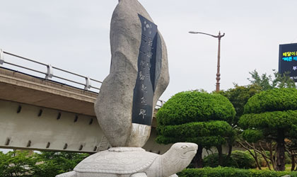 구포장터 3.1만세운동 기념비 이미지