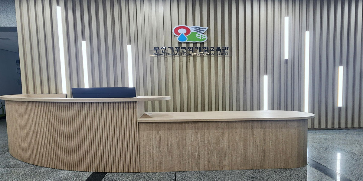 안내데스크