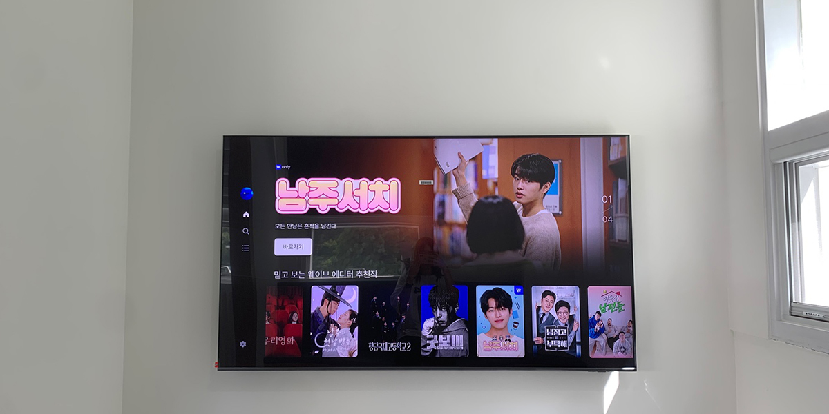 가족영상실
