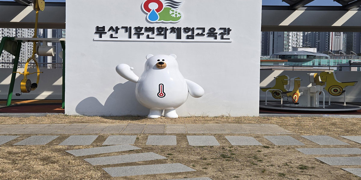 옥상 포토존