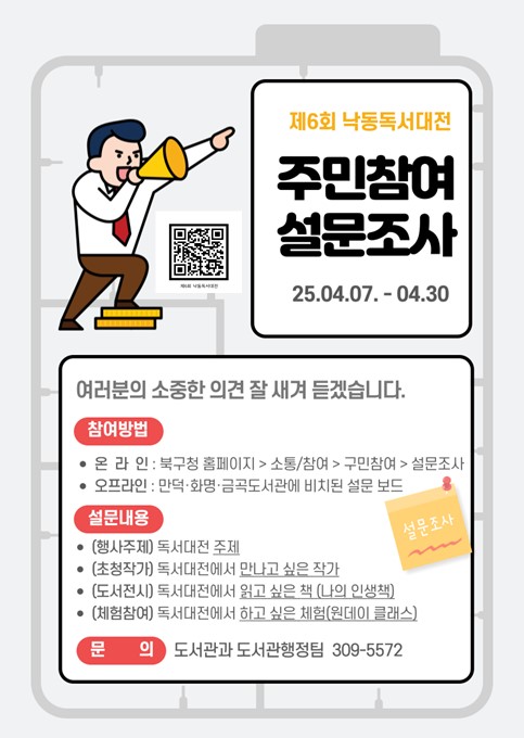 아래의 텍스트와 같은 내용의 포스터임