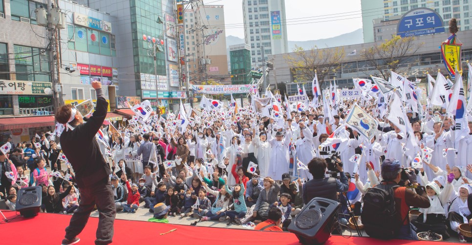 구포장터 3.1만세운동