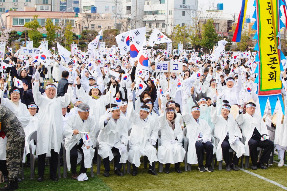 구포장터 3.1만세운동