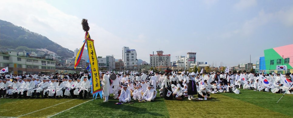 구포장터 3.1만세운동