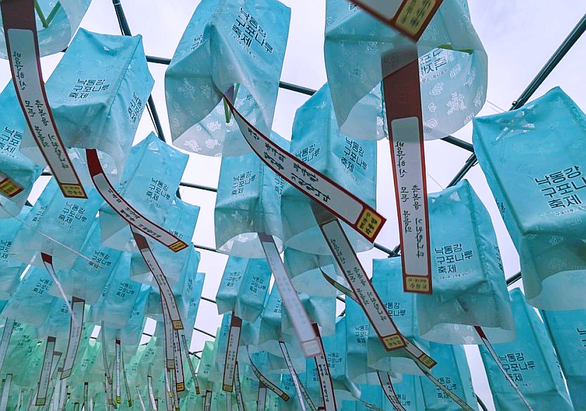 제8회 낙동강 구포나루 축제