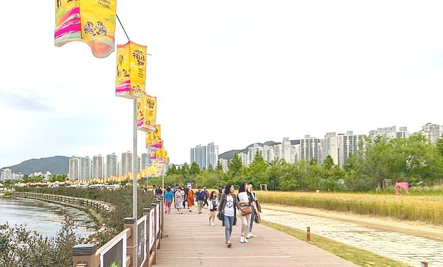 제8회 낙동강 구포나루 축제