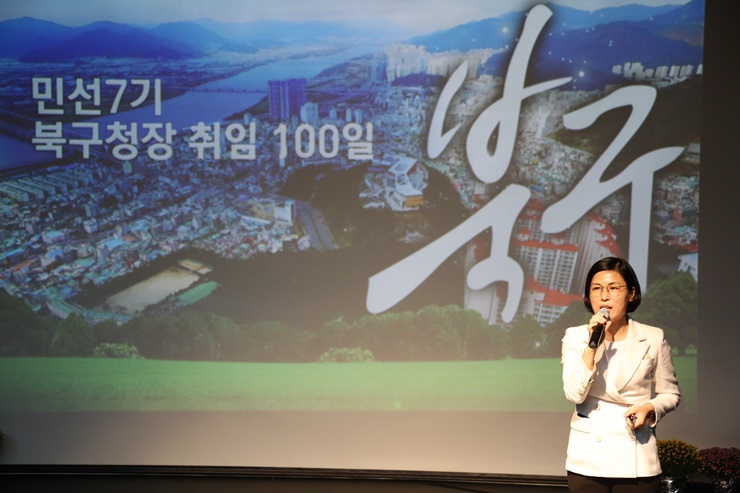 북구, 주민과 소통하는 구민 참여 정책토크쇼 개최