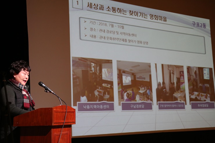 부산 북구, 이웃을 지키는 「명예사회복지공무원」 발대식 열어