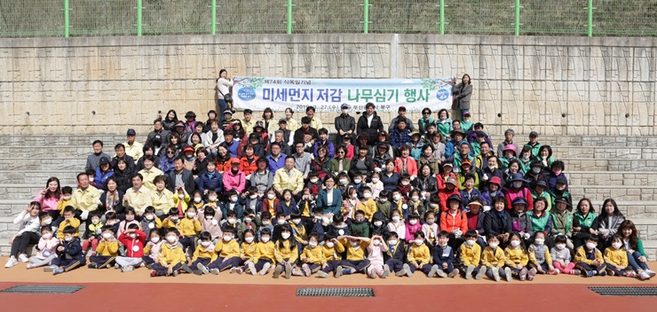 정명희 북구청장, 미세먼지 저감을 위한 나무심기 행사 열어