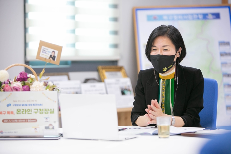 정명희 부산 북구청장,‘온라인 톡톡 구청장실’운영