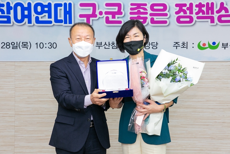 정명희 북구청장, 부산참여연대 구·군 좋은 정책상‘공익상’수상 쾌거