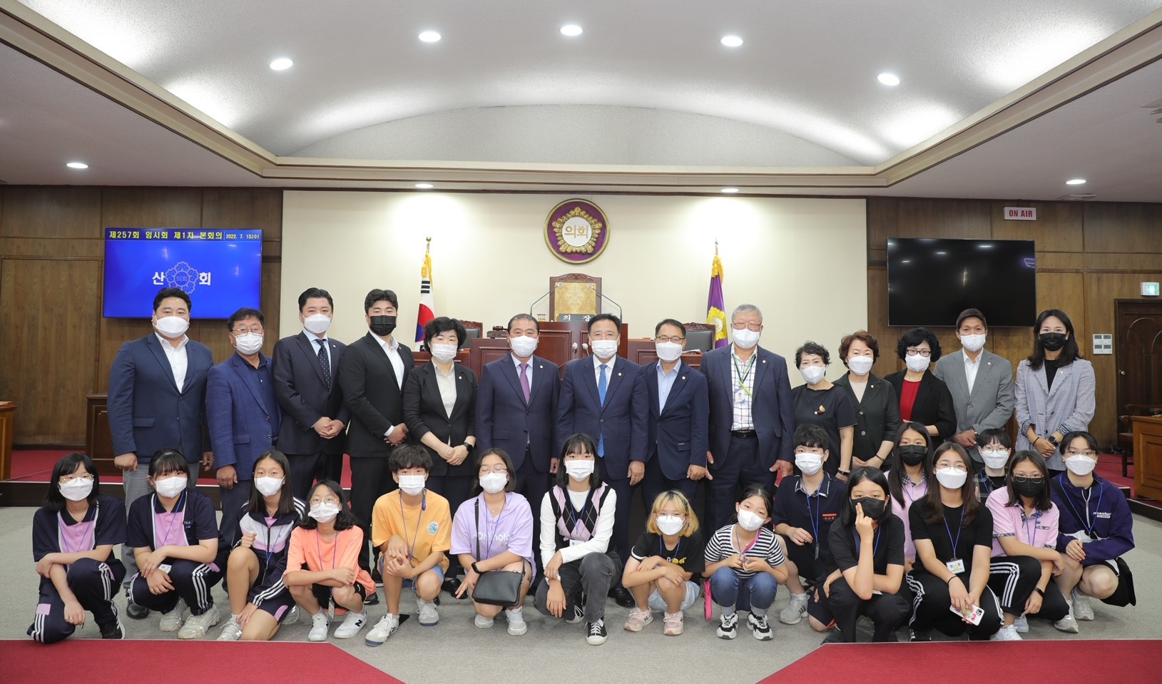 제2기 북구 어린이·청소년 의회 (2022.7.13.)