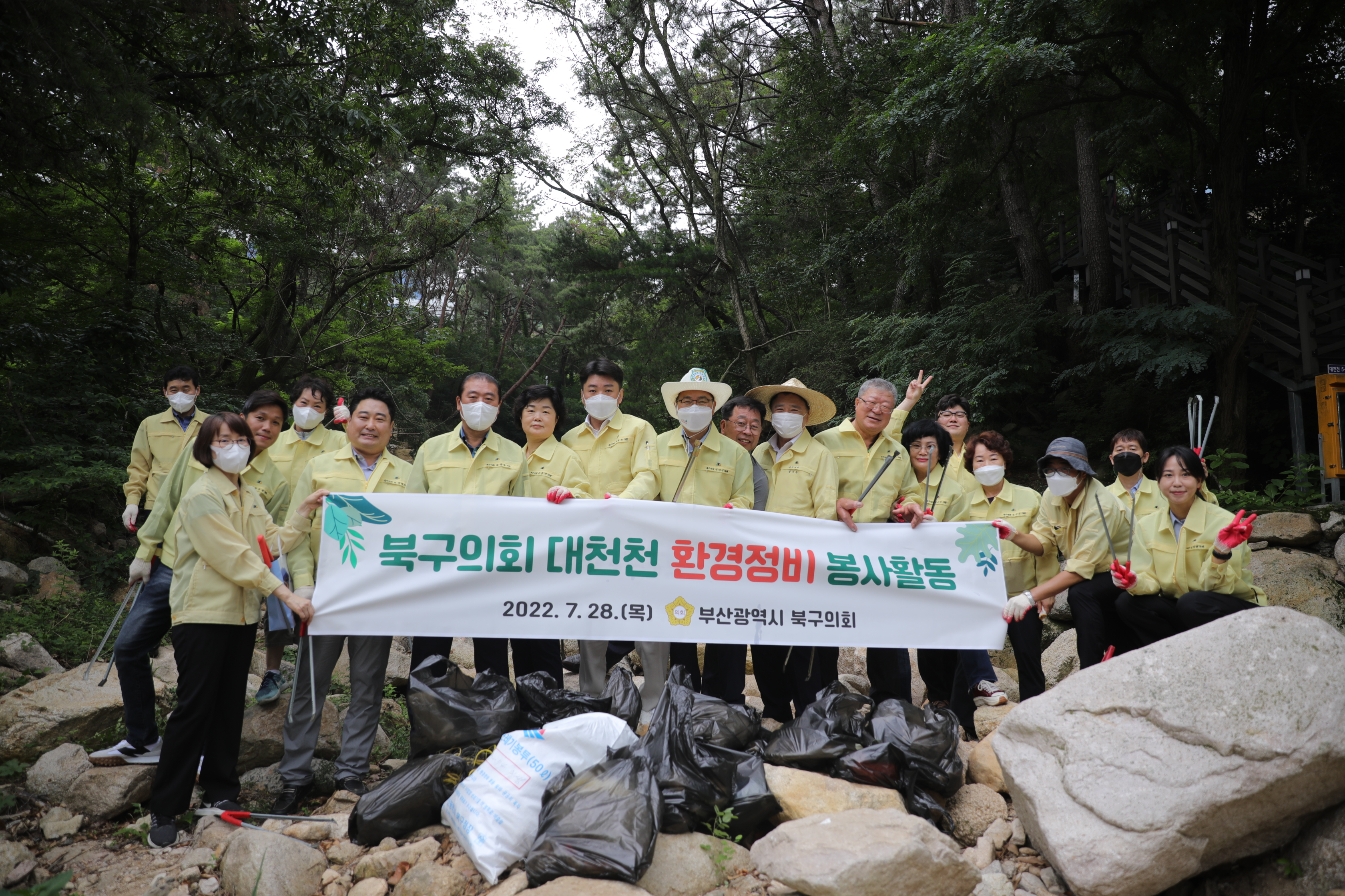북구의회 대천천 환경정비 봉사활동 (2022.7.28.)