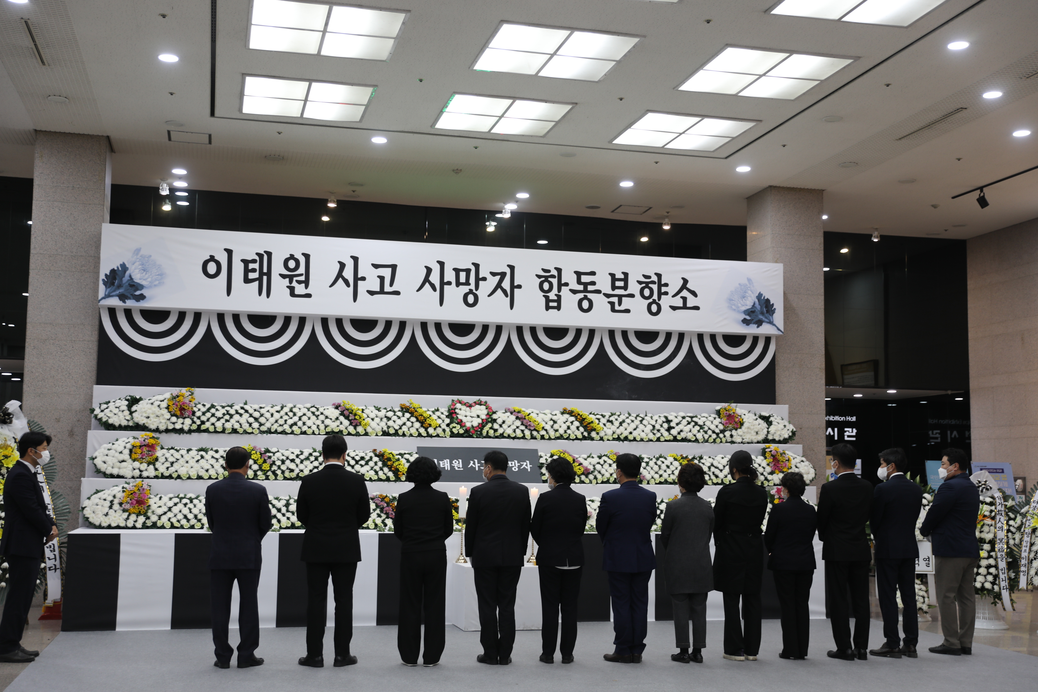 이태원사고 부산시청 방문 합동분향 (2022.11.3.)