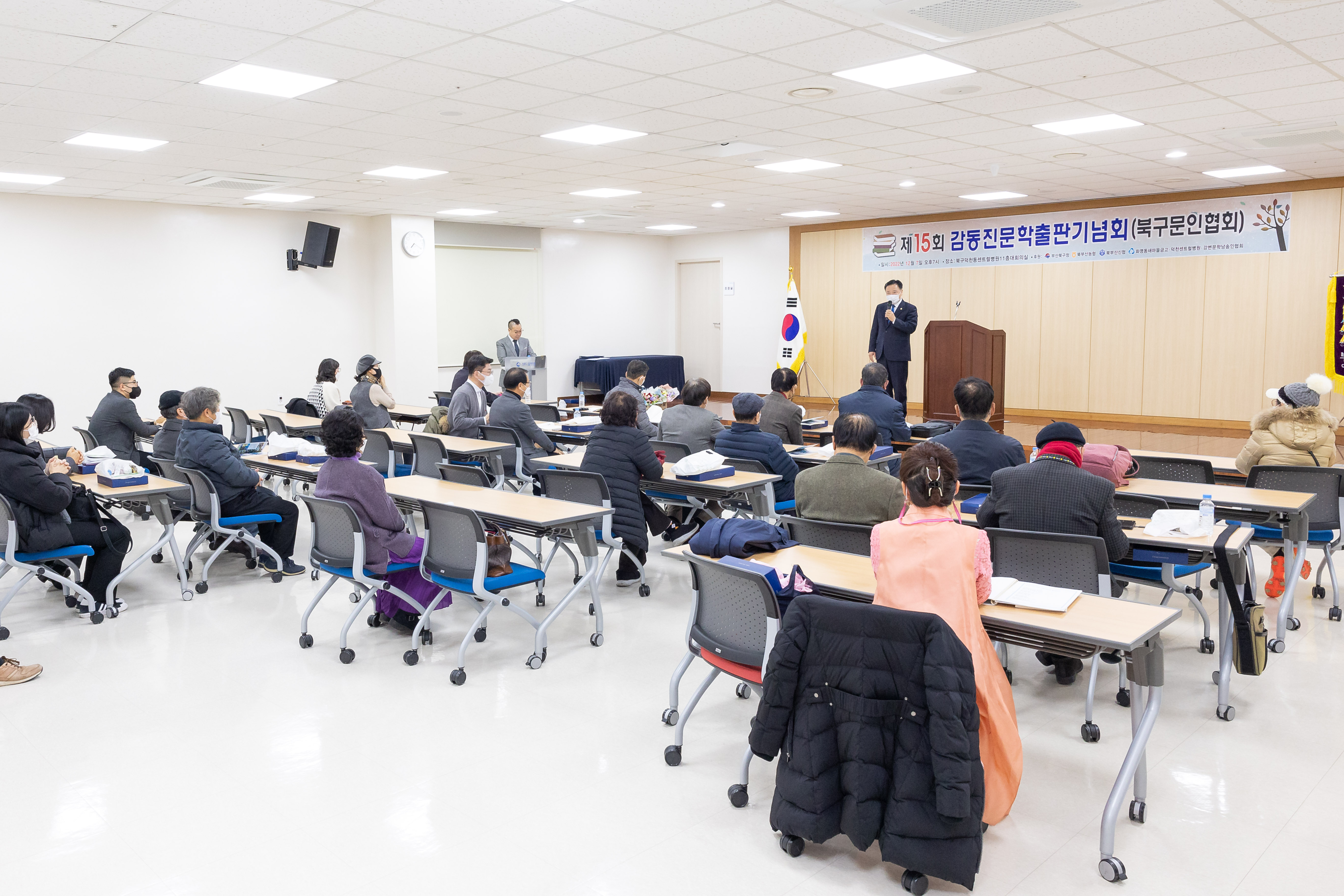 2022년 감동진문학 출판기념회 (2022.12.7.)