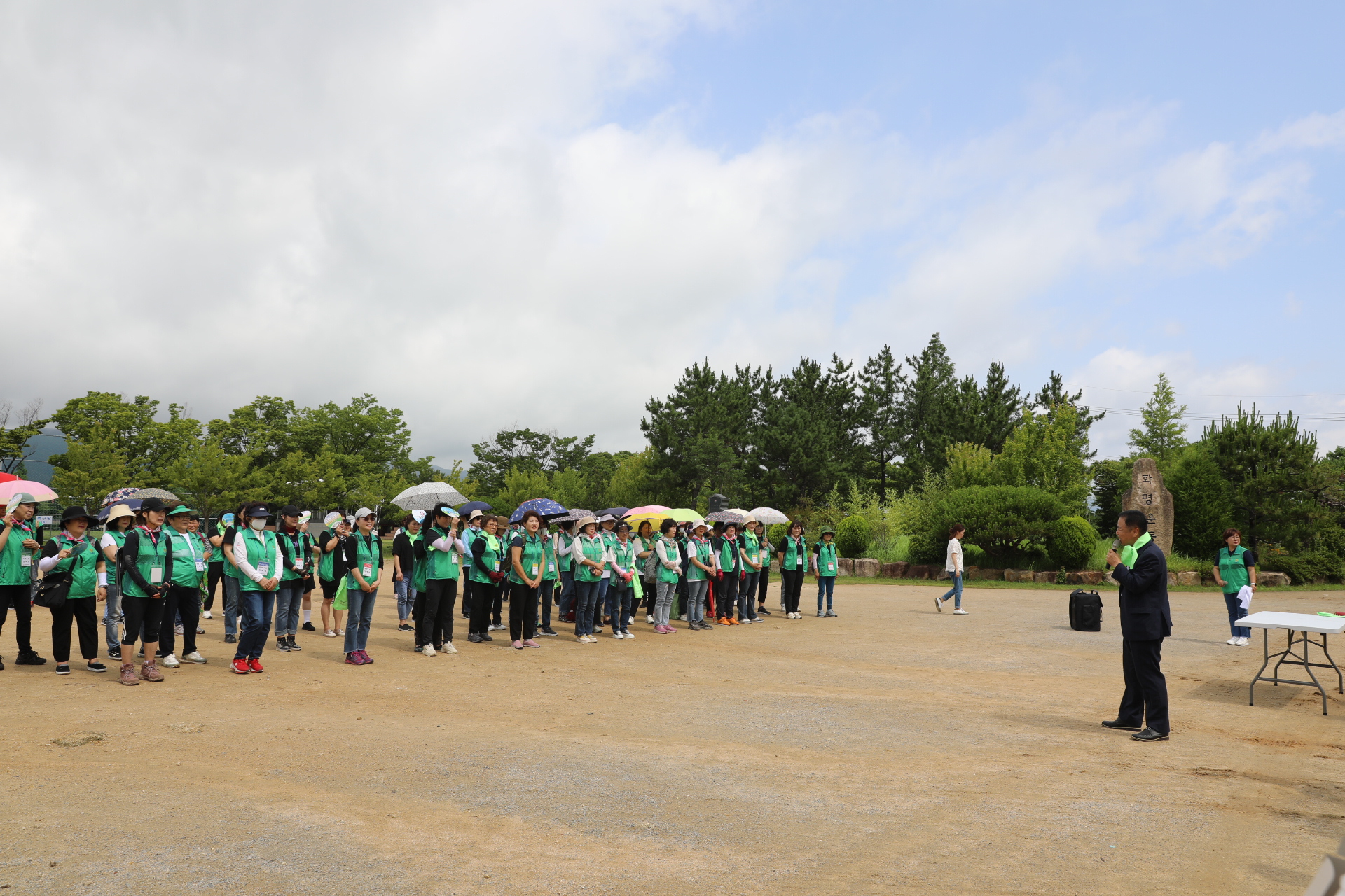 2023.6.27. 2023년 새마을가족 한마음 걷기대회