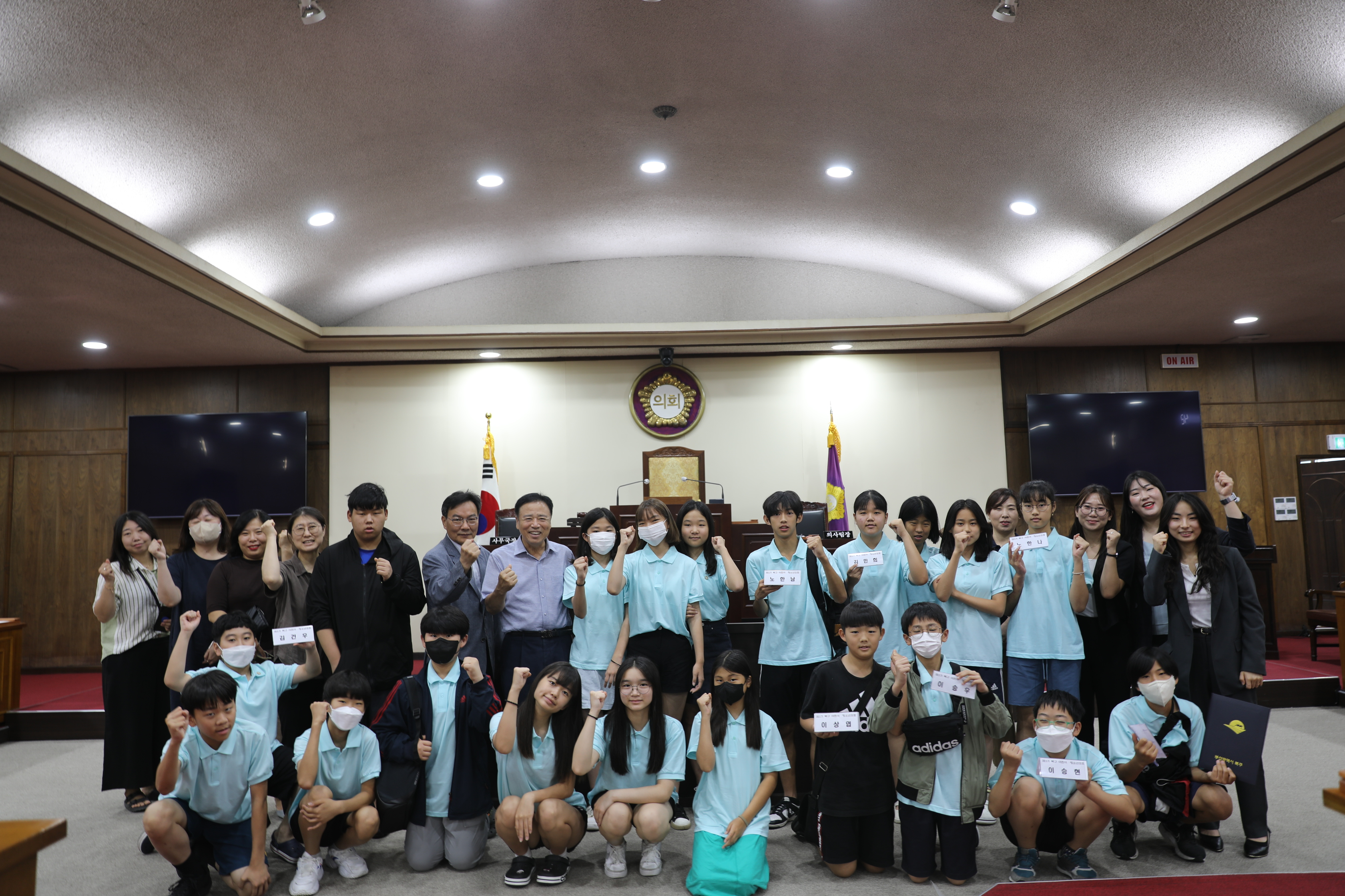 2023.7.29. 제3회 어린이청소년의회