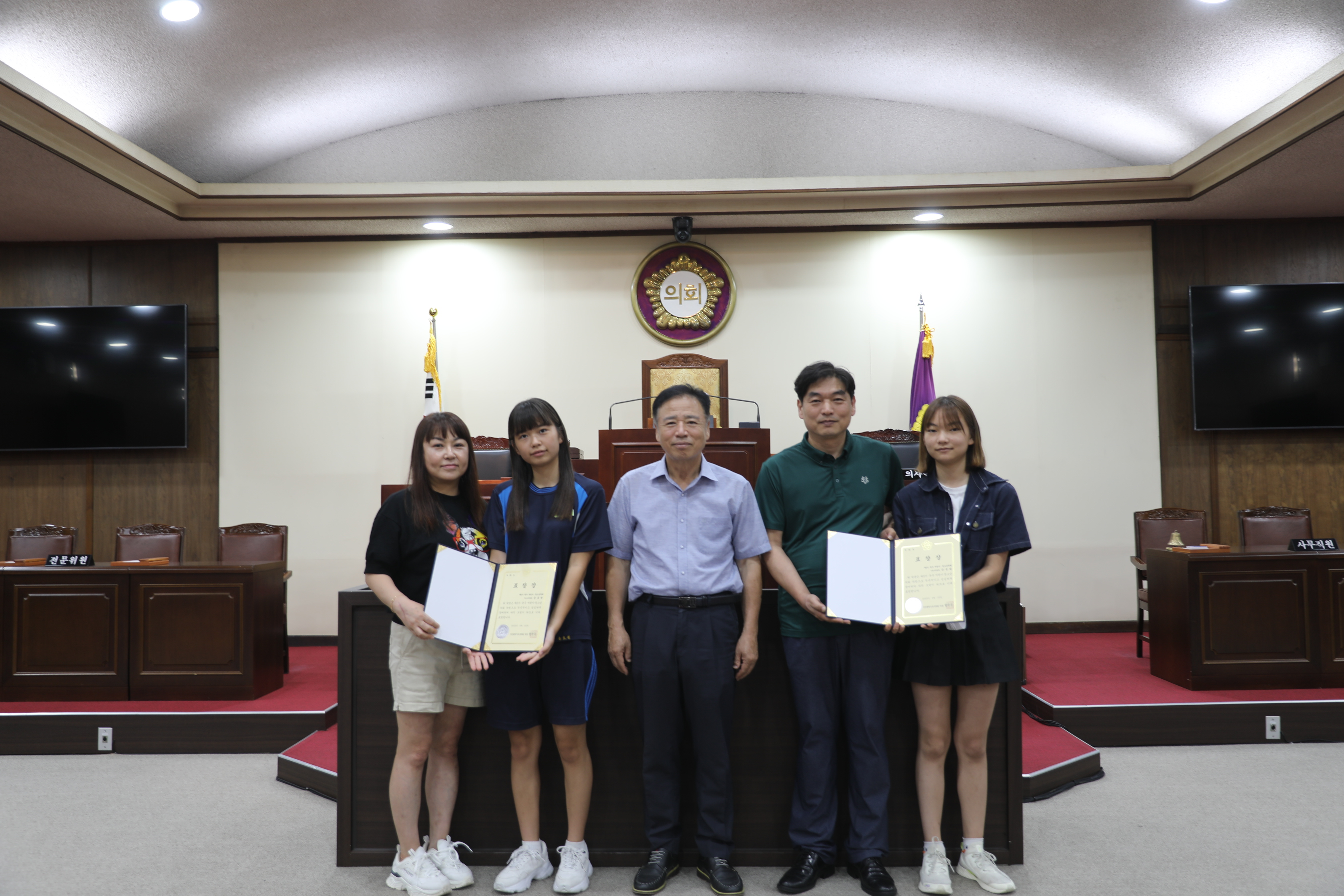 2023.8.25. 제3회 어린이청소년의회 우수의원 표창 수여식