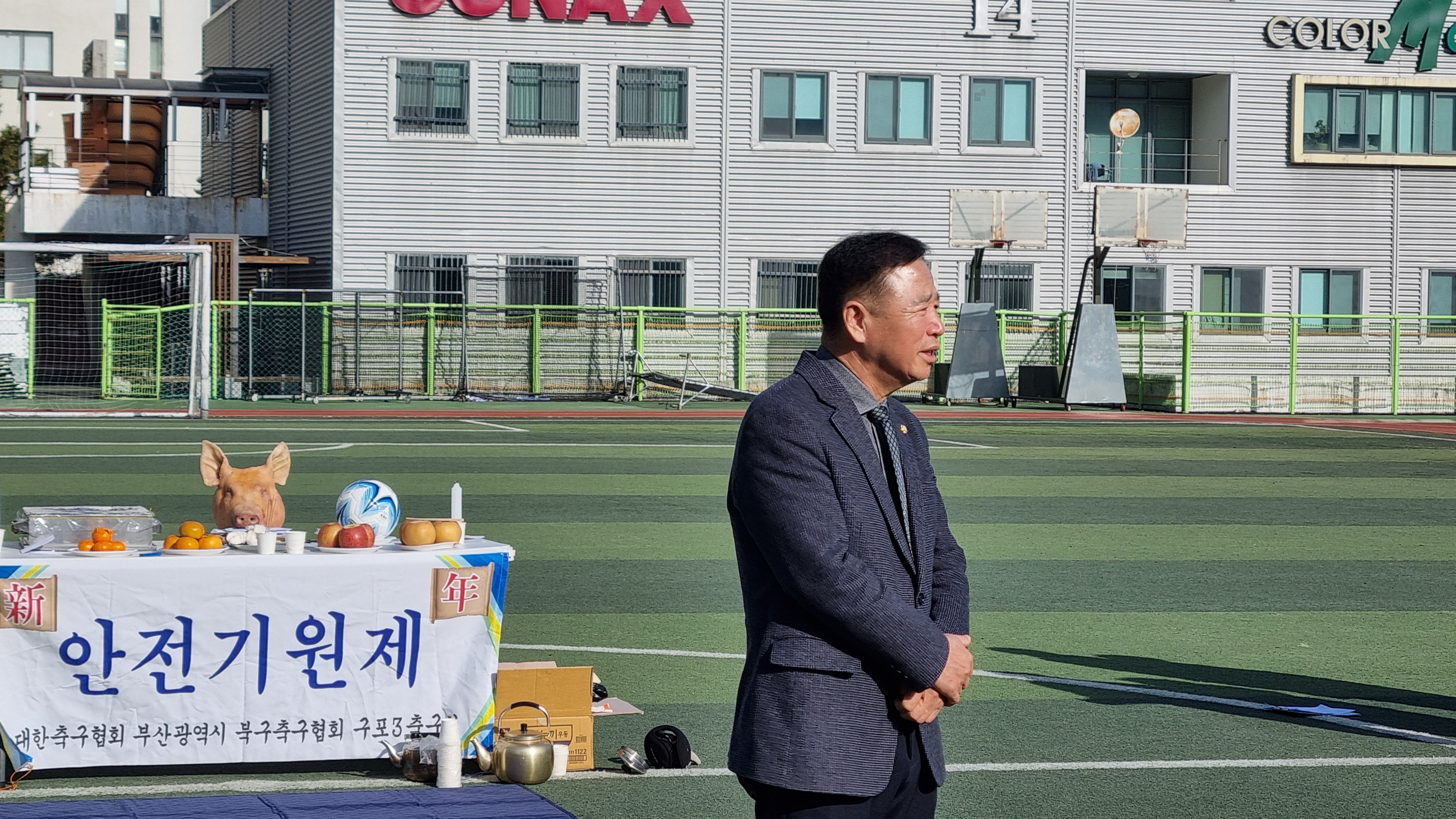 2025.1.19. 구포3축구회 안전기원제