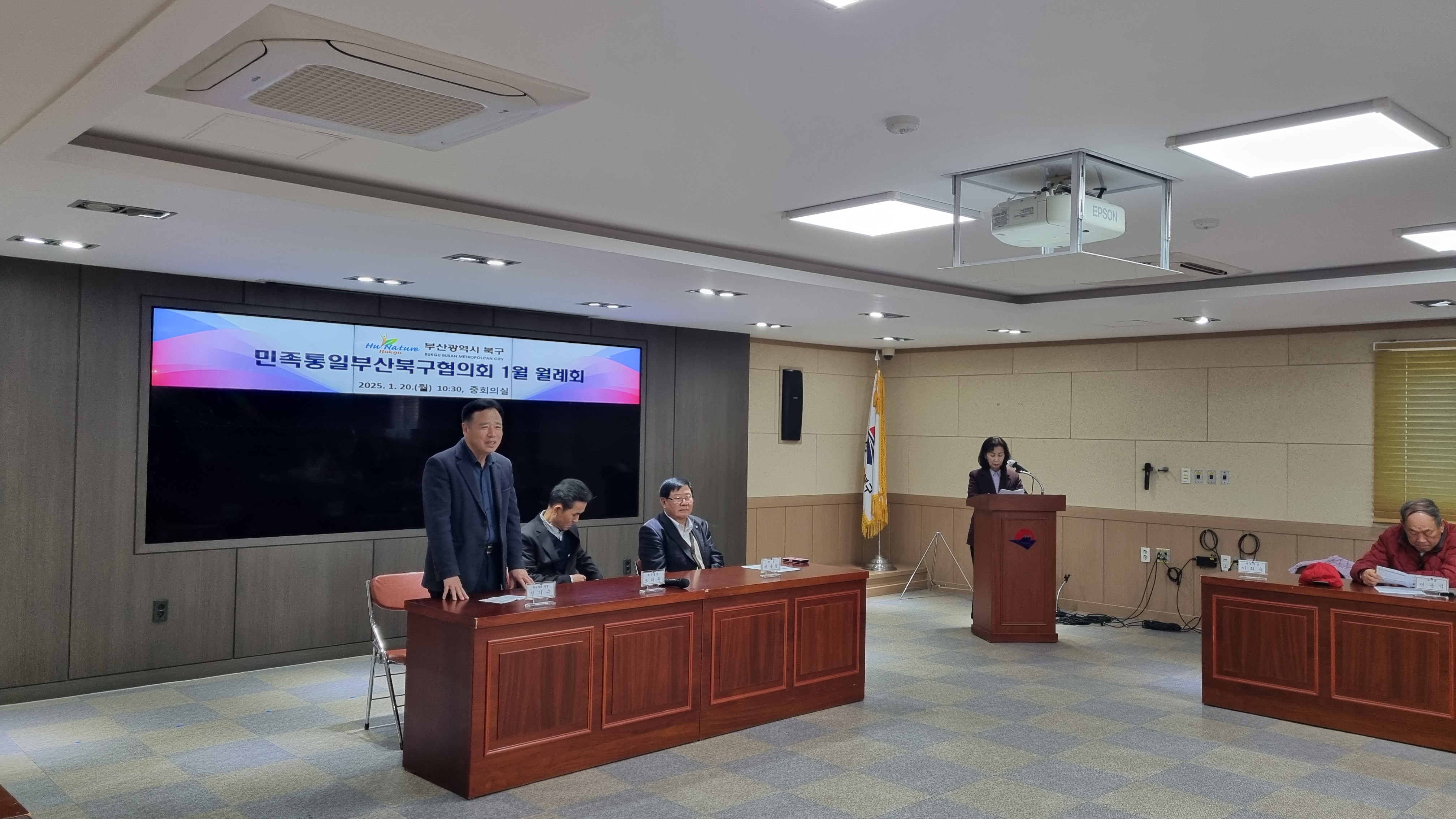 2025.1.20. 민족통일부산북구협의회 정기총회