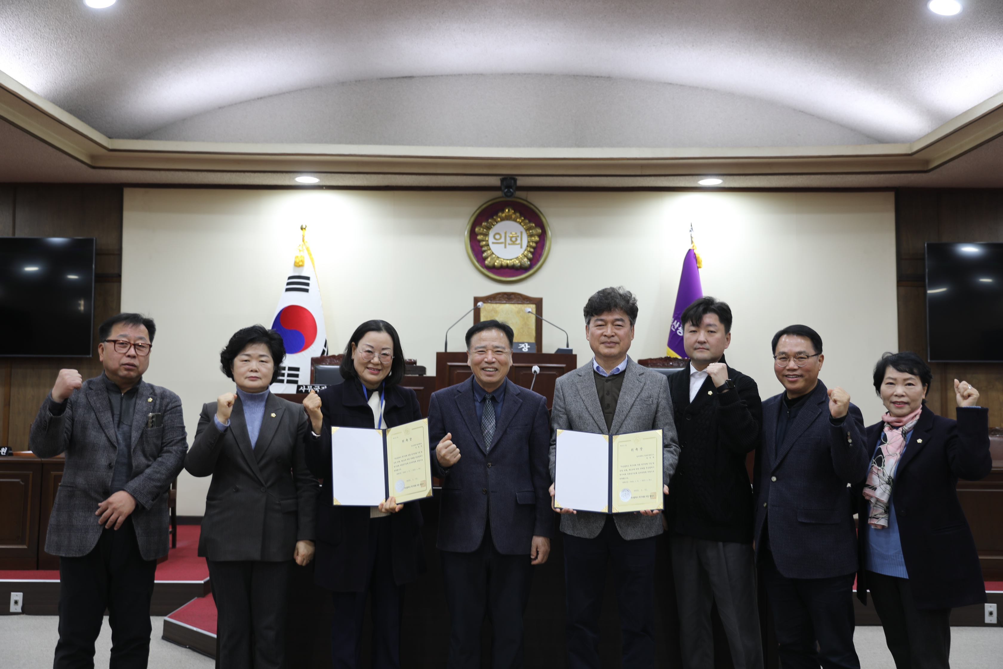 2025.1.21. 연구단체 위촉식