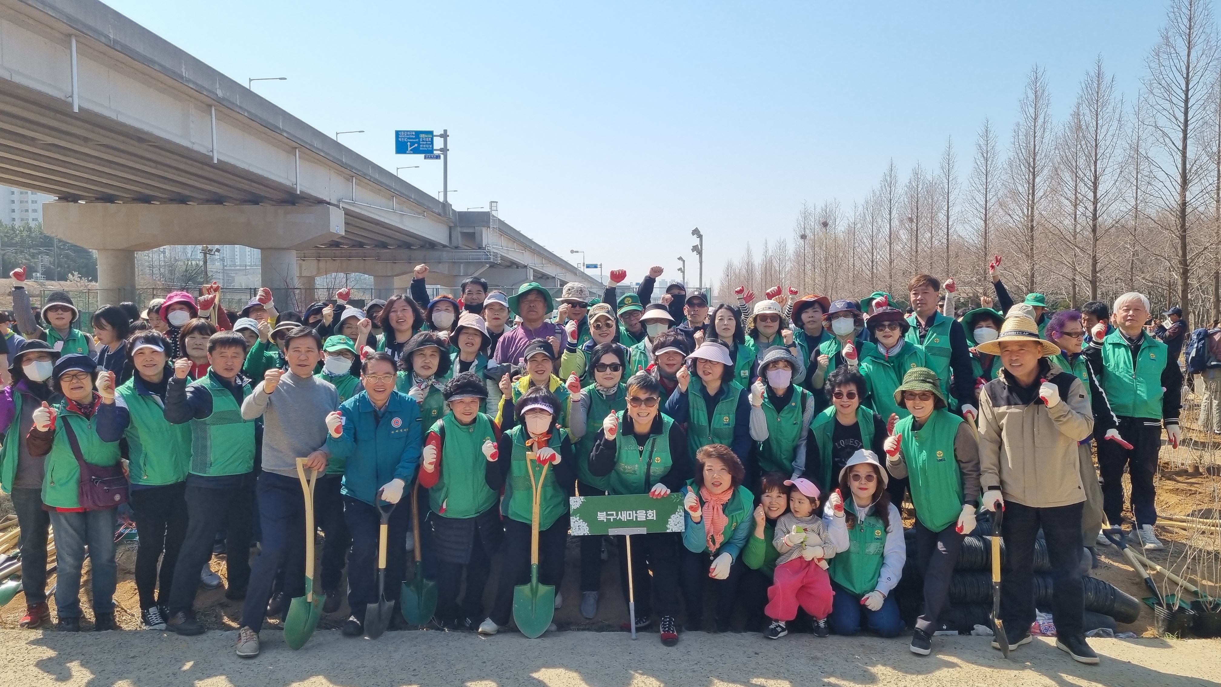 2025.3.22. 부산시민나무심기행사