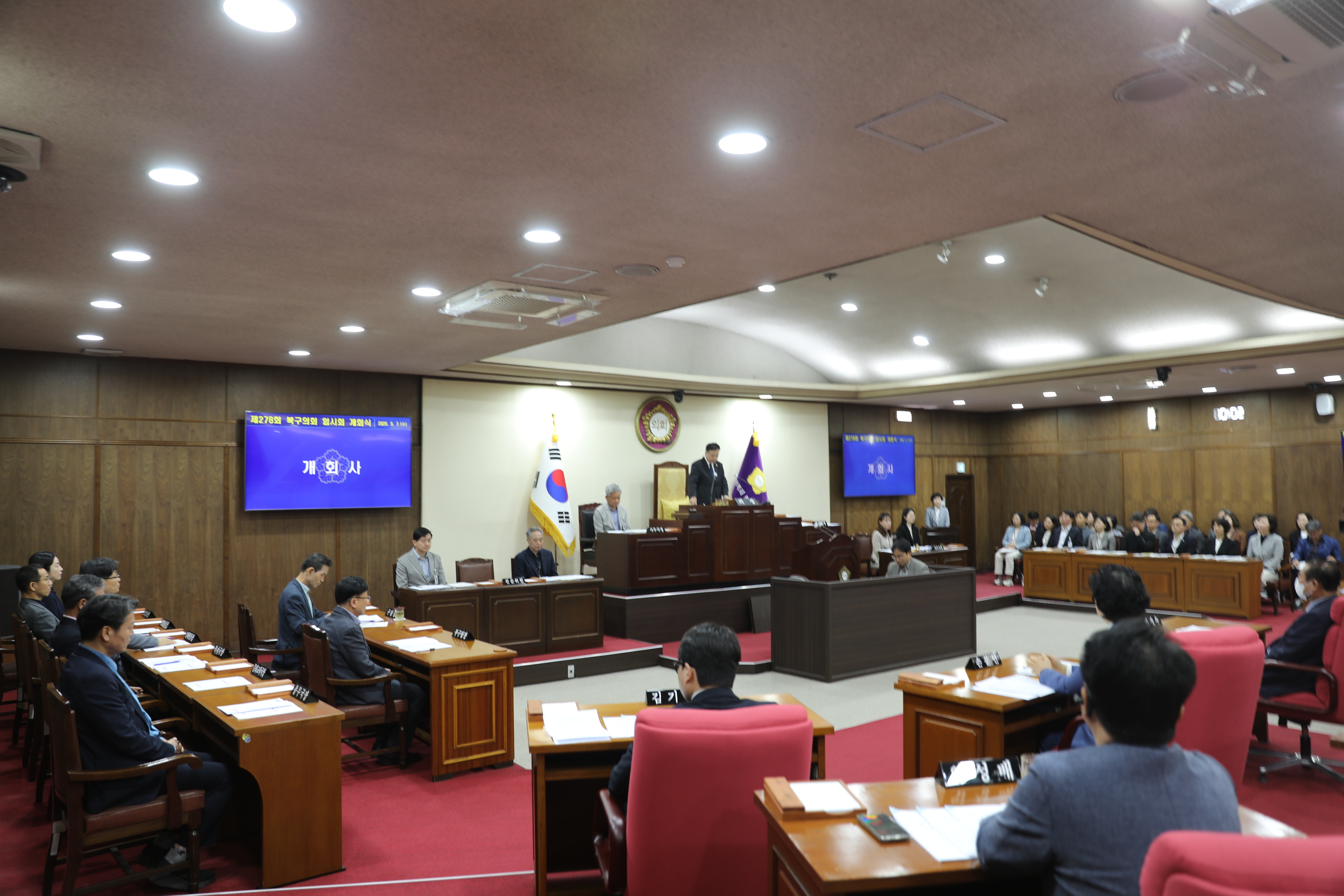 2025.5.7. 제278회 임시회 제1차 본회의