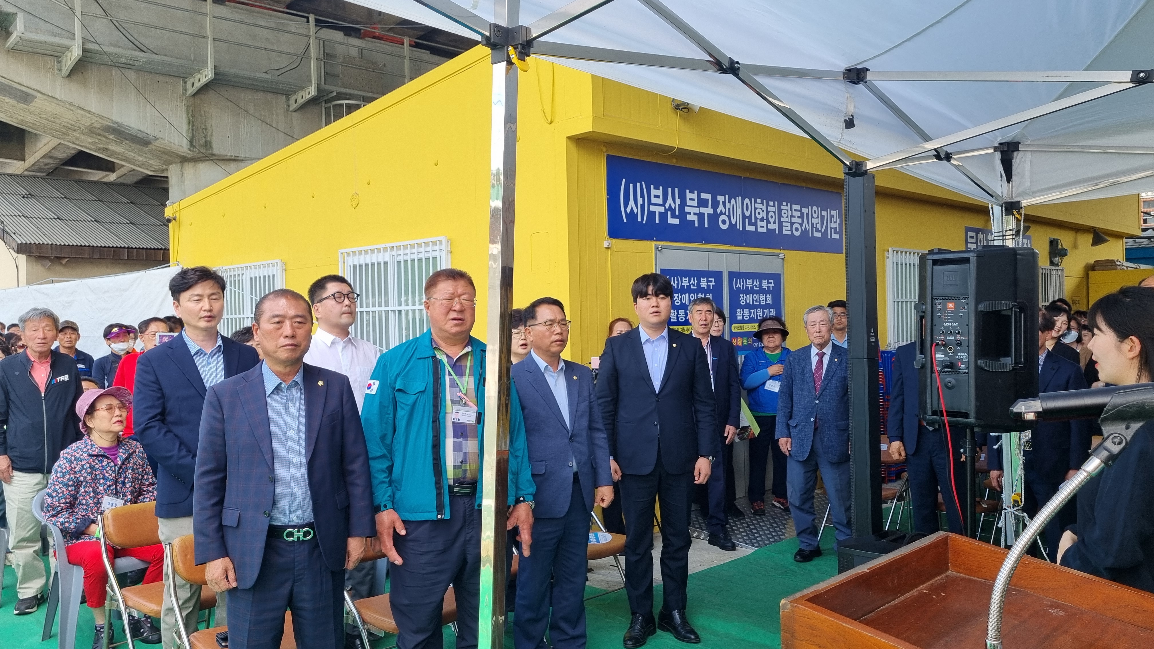 2025.06.05. 중증장애인 행복한세상나들이 행사