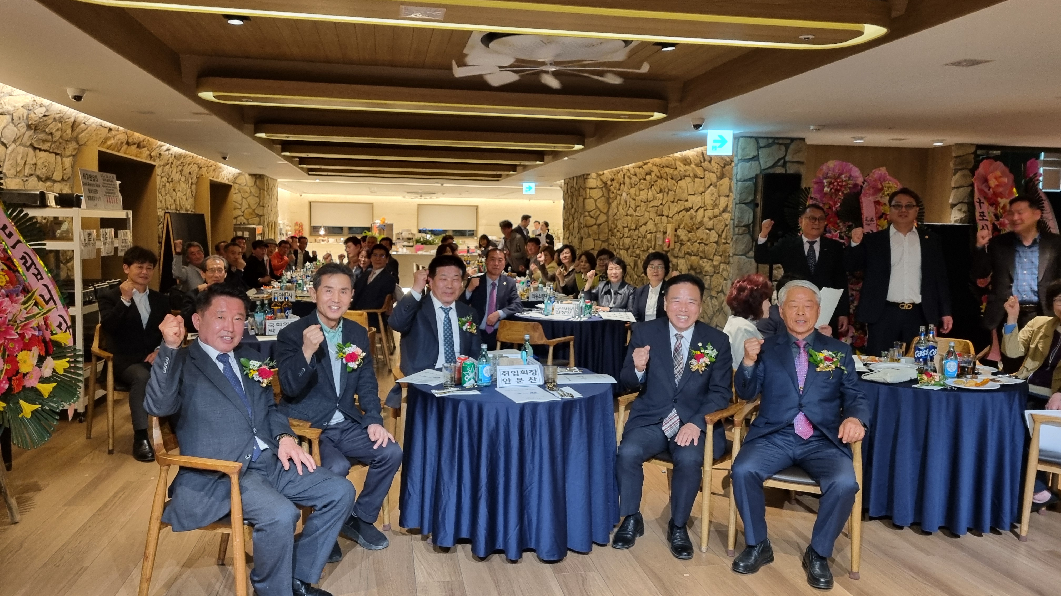 2025.4.9. 북구하동향우회 정기총회 및 회장이취임식