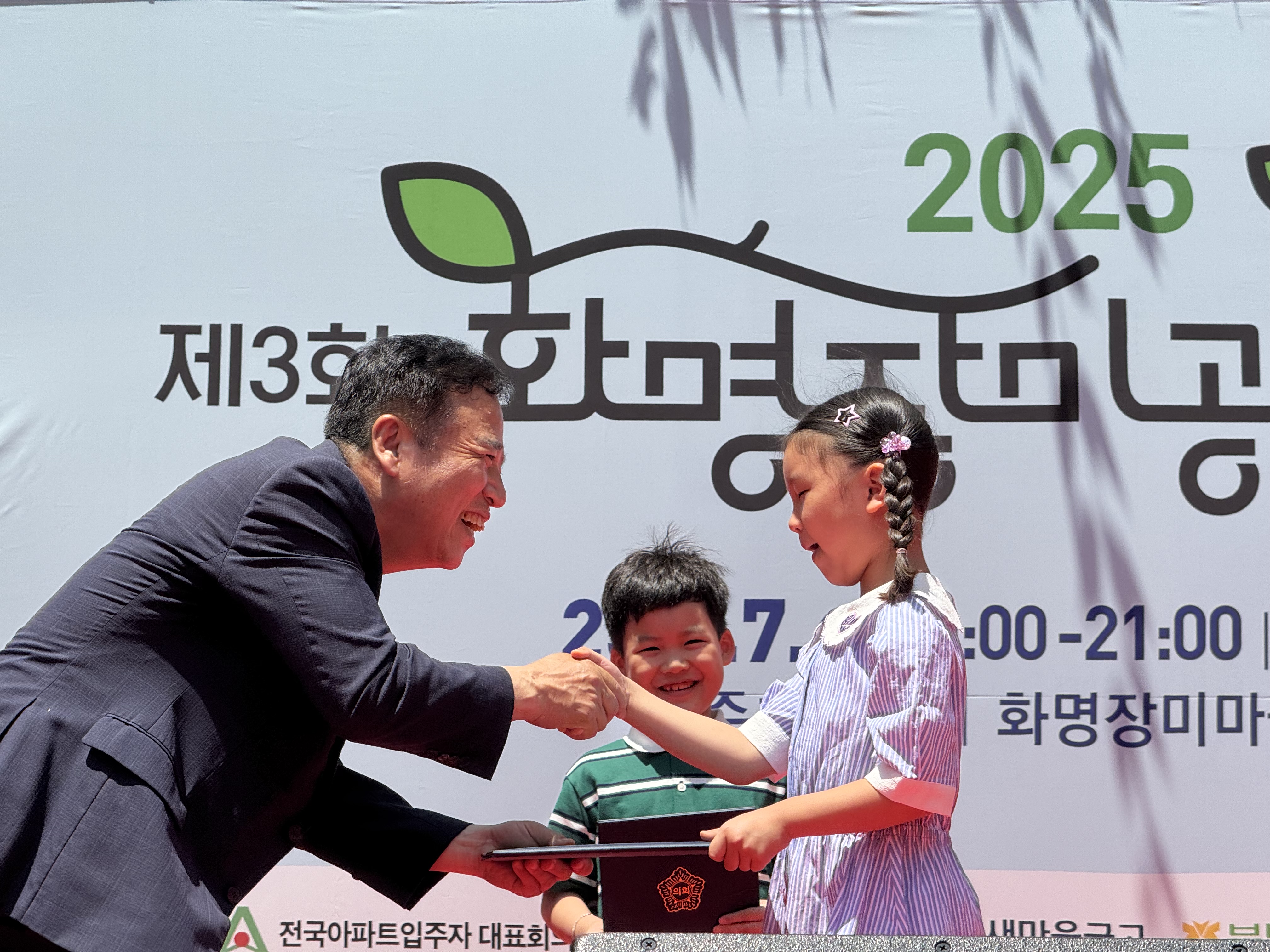 2025.6.7. 장미공원맛길축제