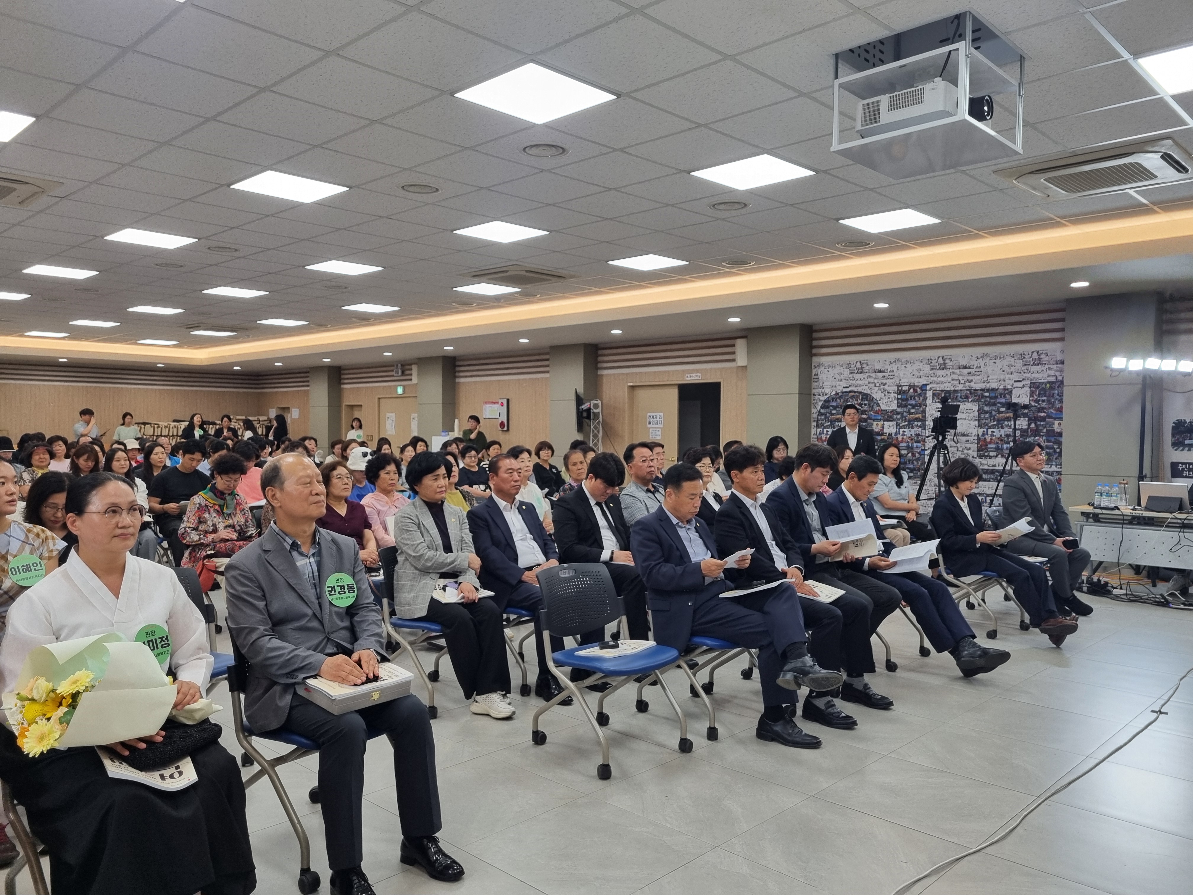 2025.06.19 북구 1인가구사업 성과공유회