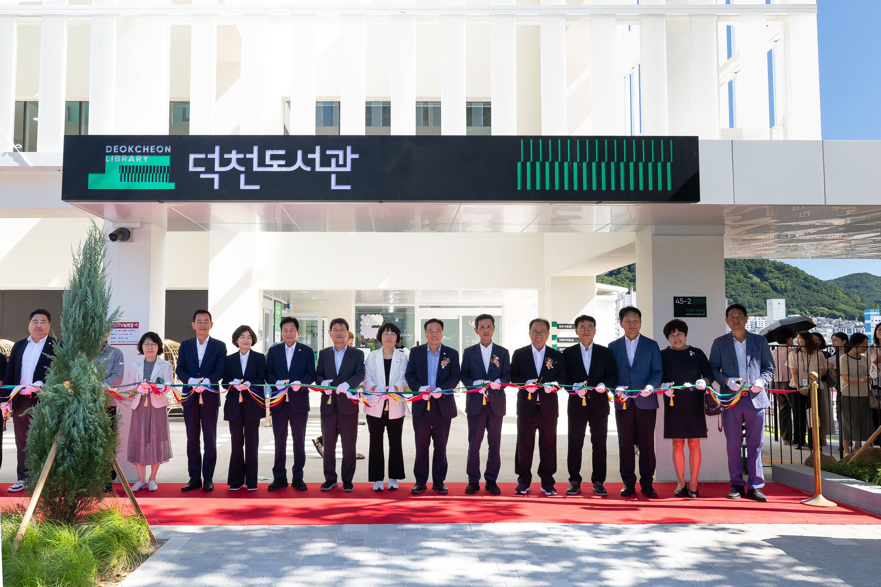 2025.07.25 덕천도서관 개관식