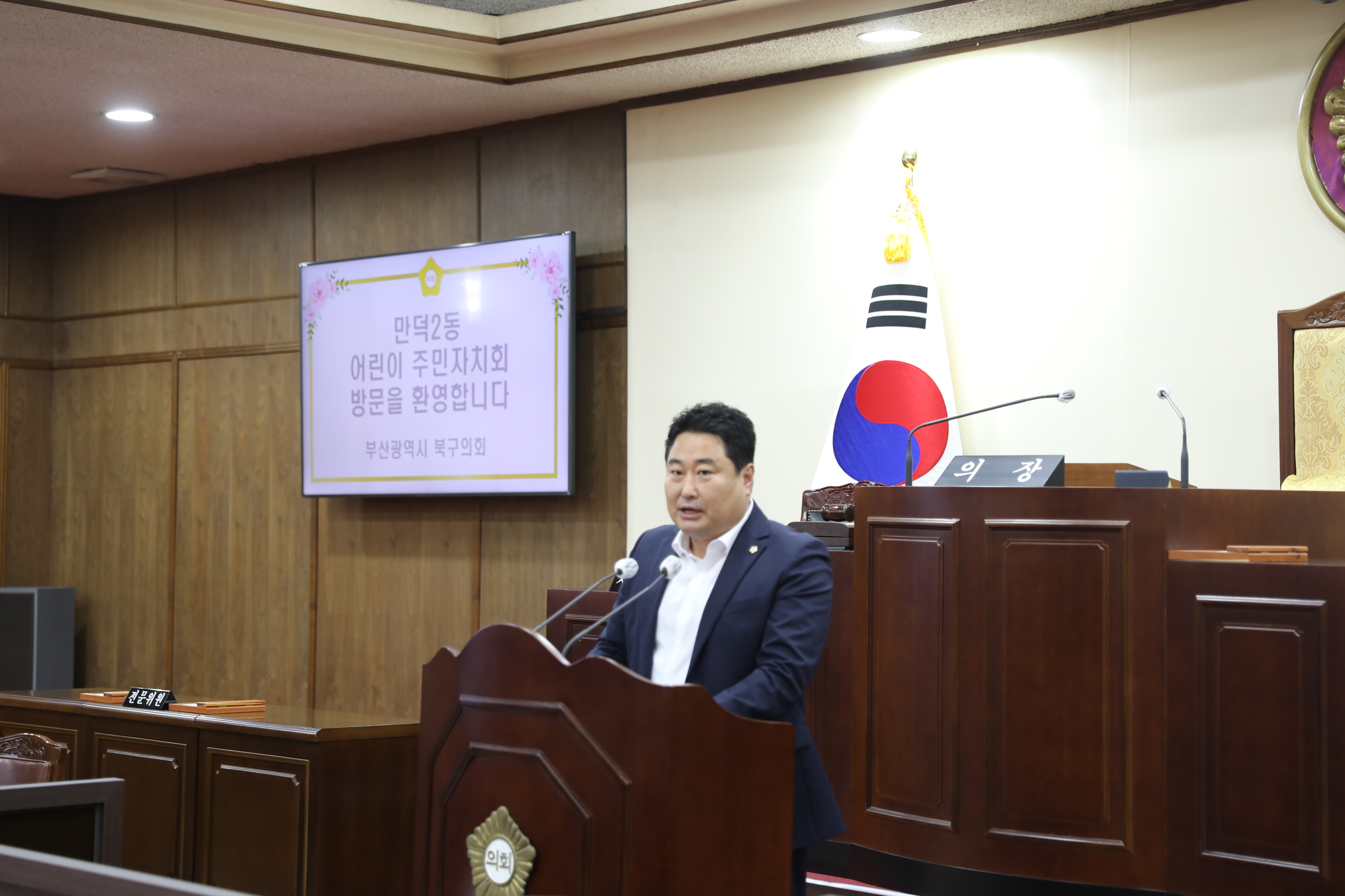 2025.08.13 만덕2동 어린이 주민자치회 북구의회 방문