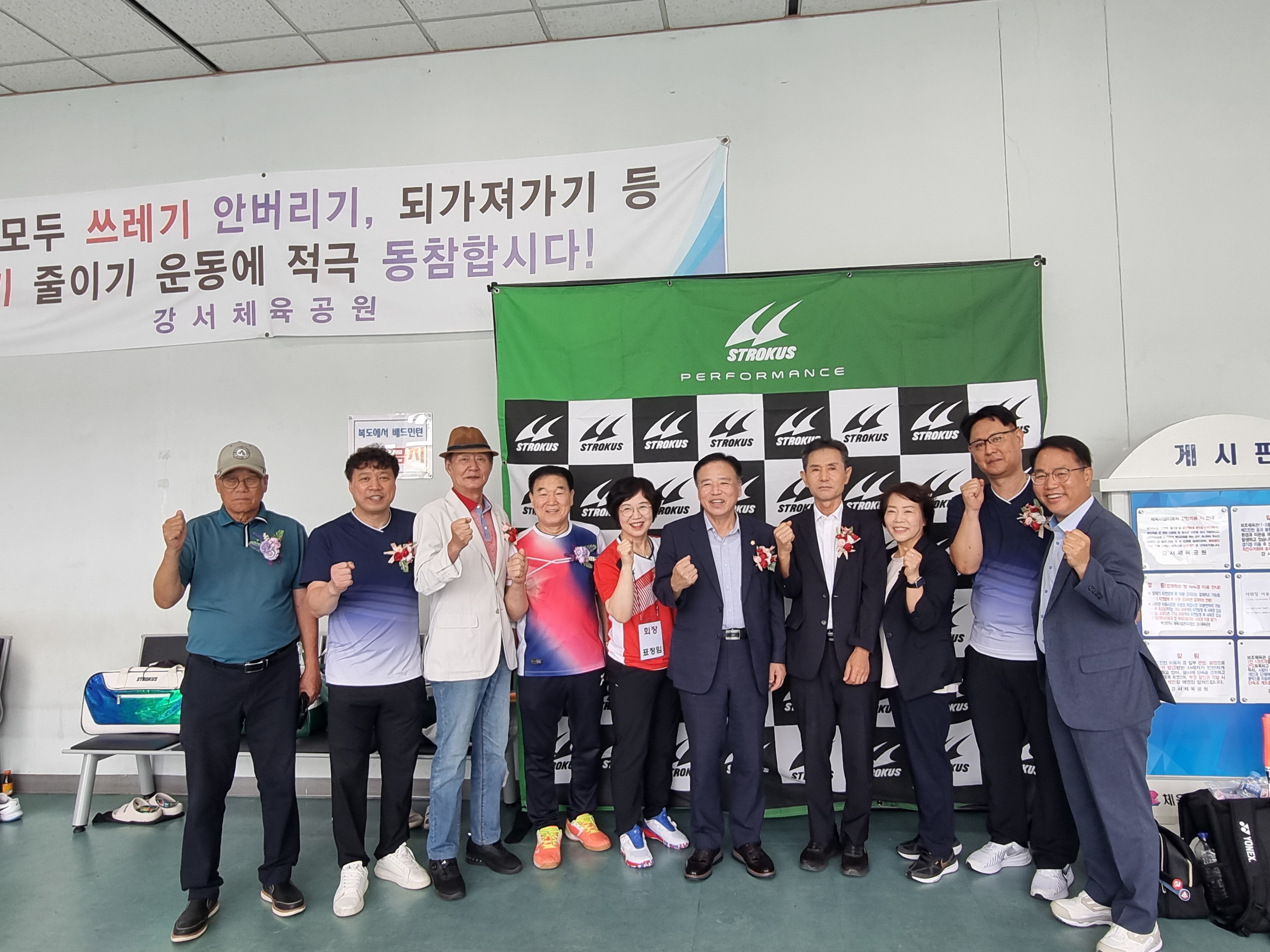 2025.09.14 북구배드민턴협회장배 여성부대회