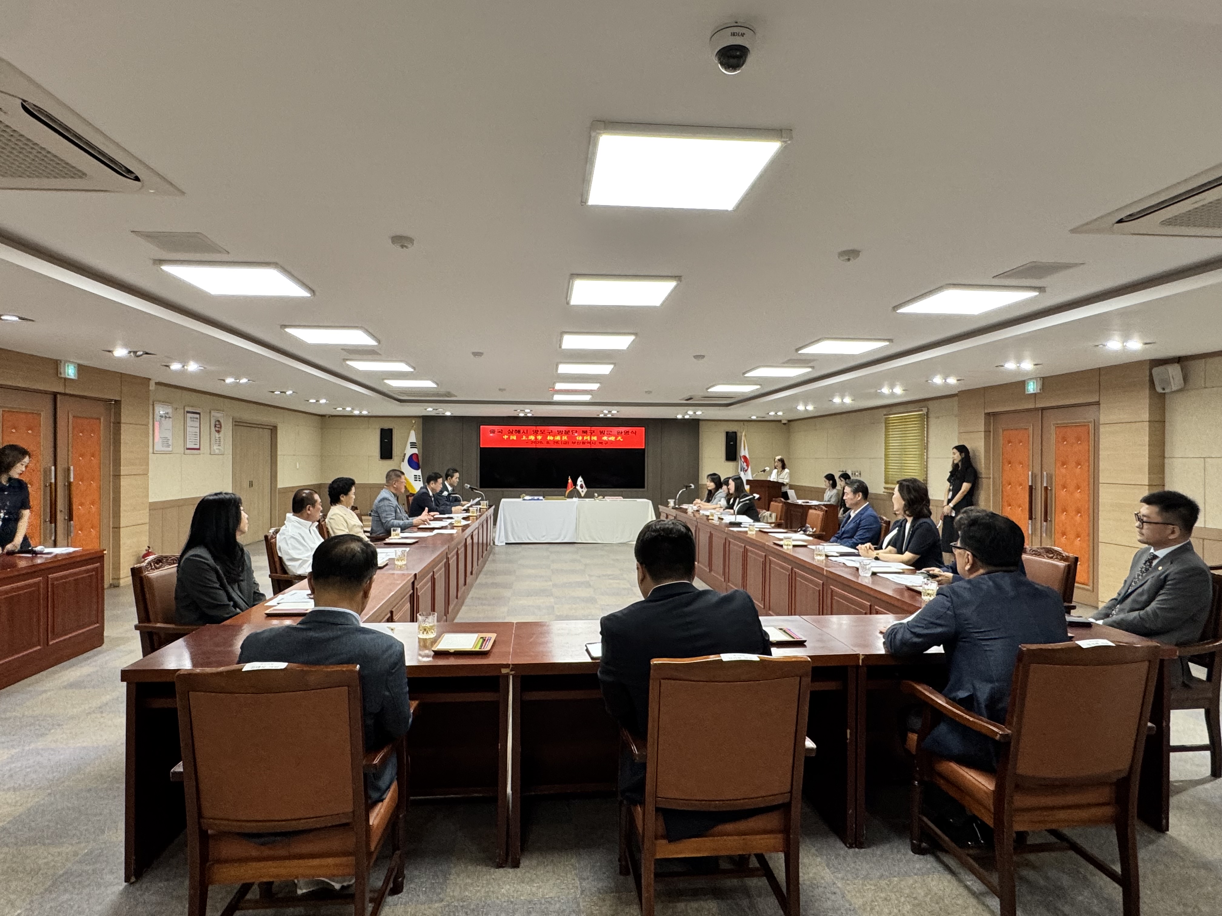 2025.09.26 중국상해시 양포구 방문단 북구방문 환영회