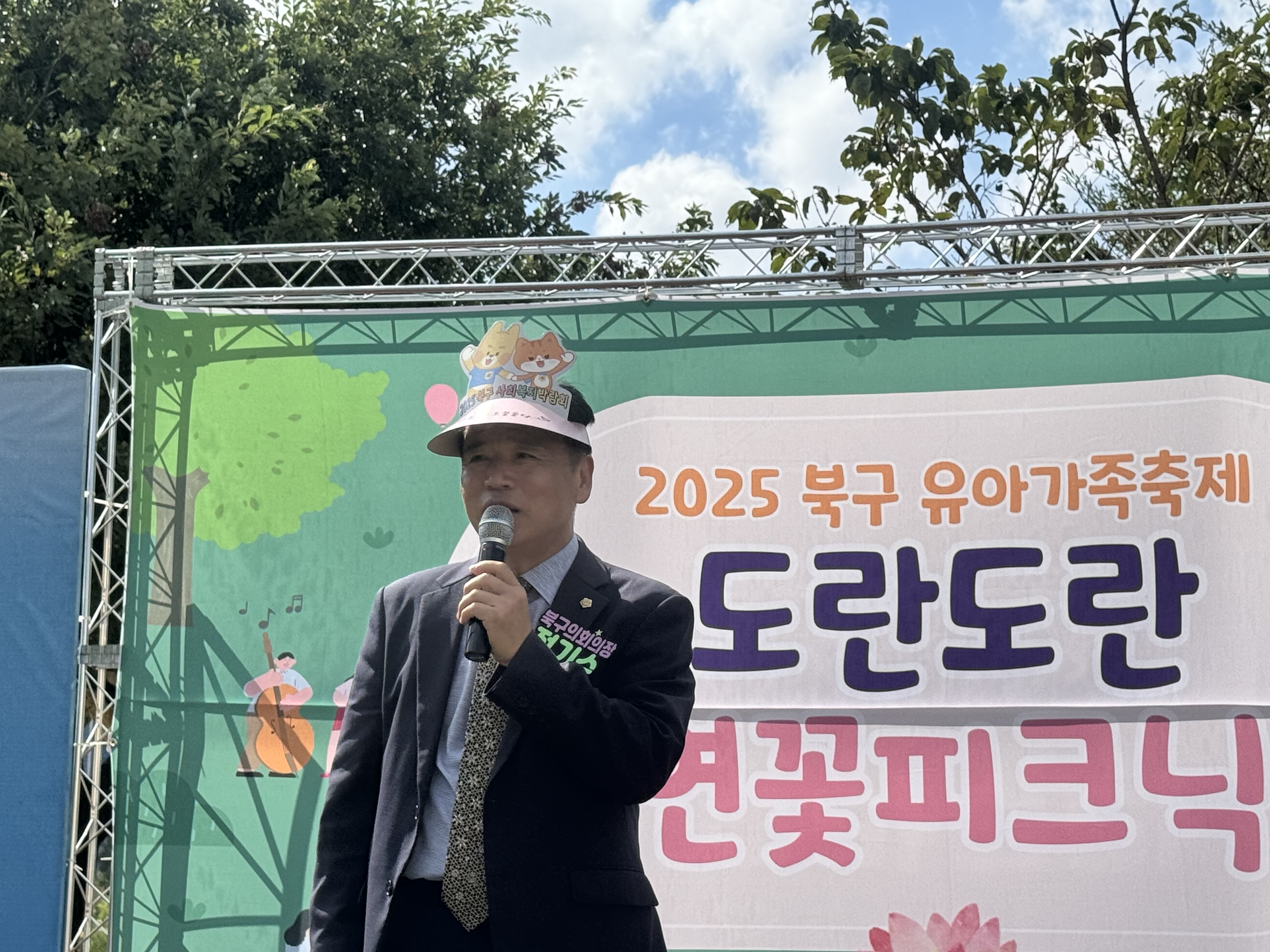 2025.09.27 도란도란 연꽃피크닉
