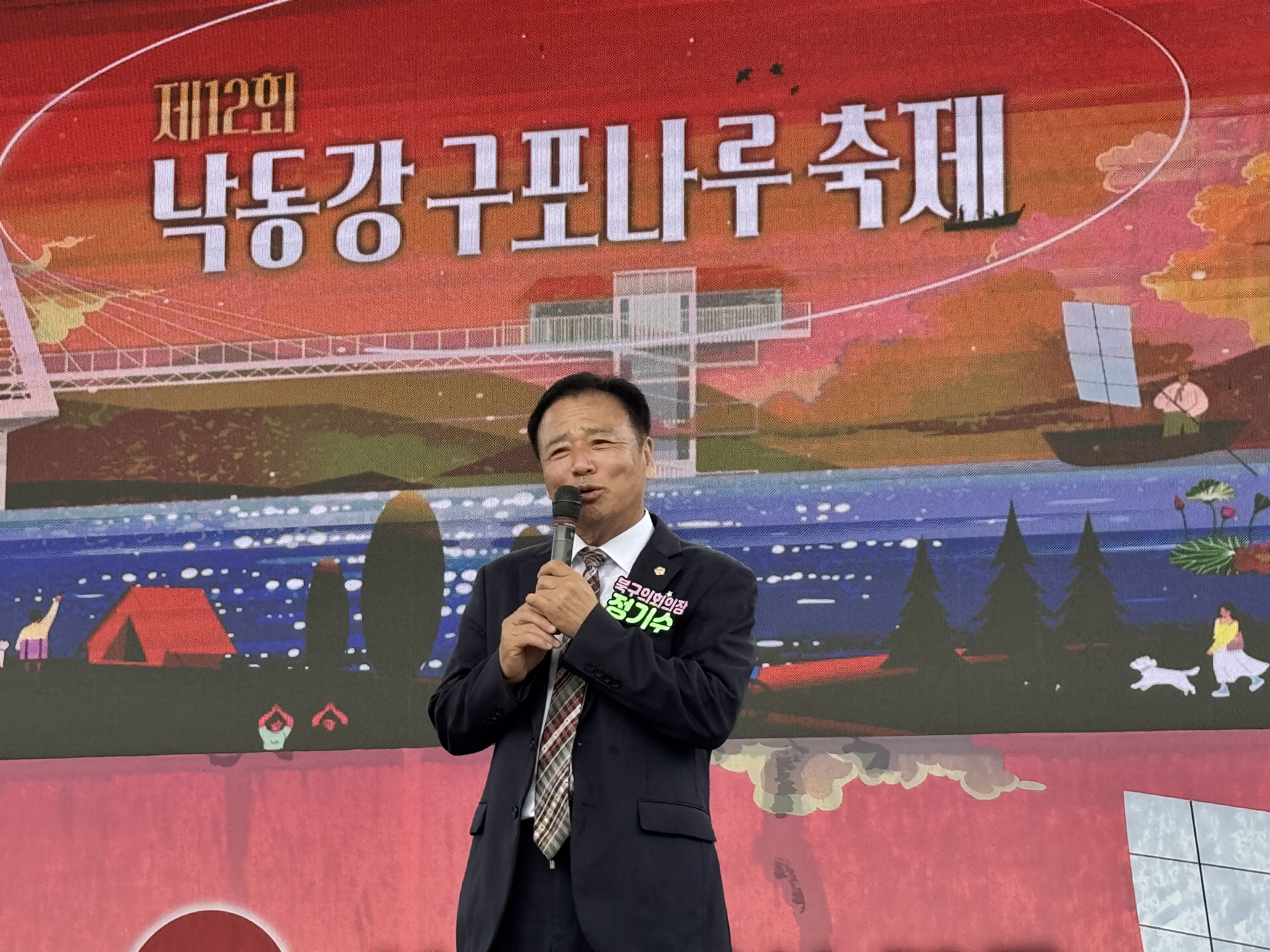 2025.09.28 제12회구포나루축제 제2회문화예술한마당