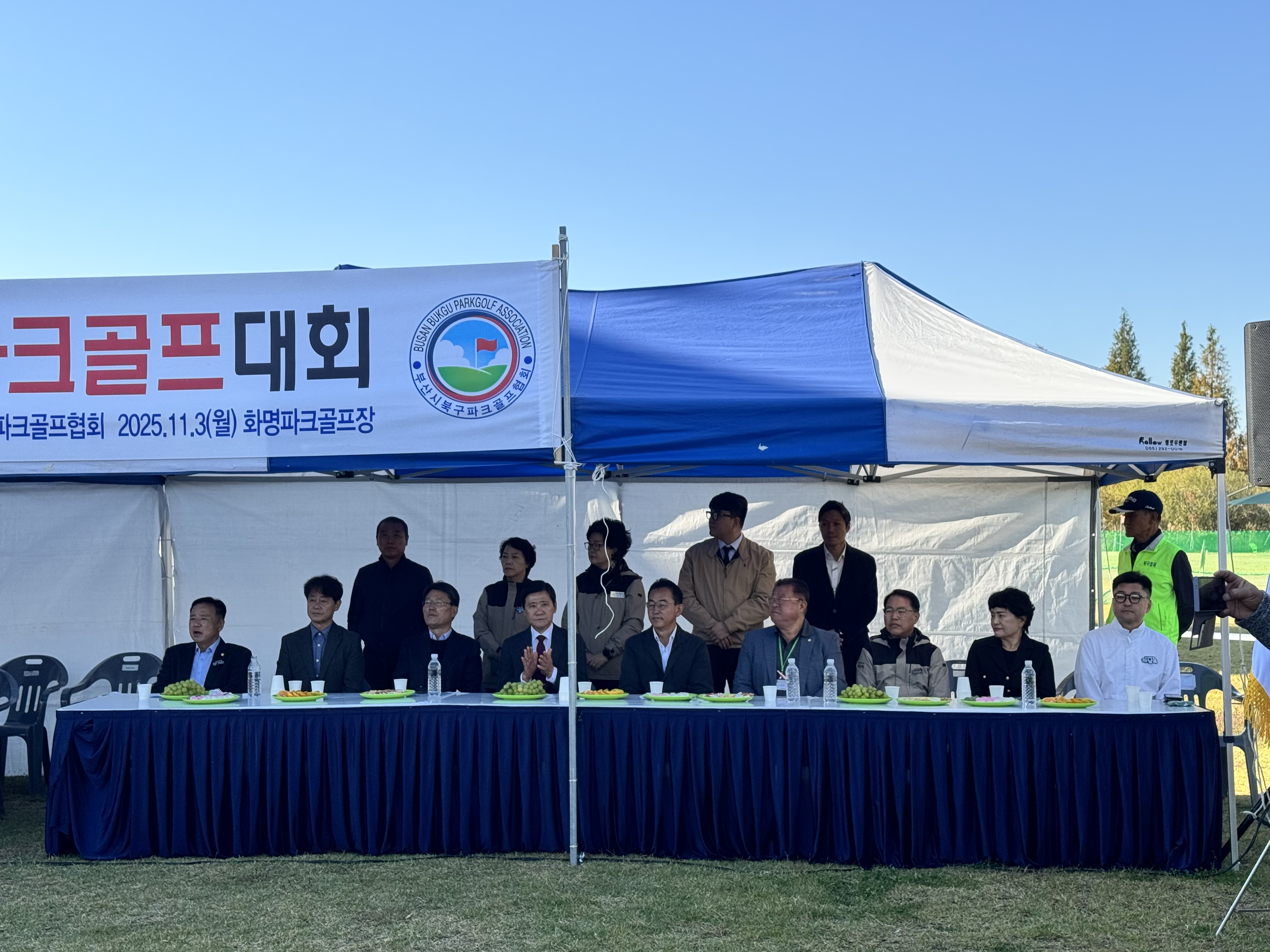 2025.11.03 2025년 북구청장기 파크골프대회