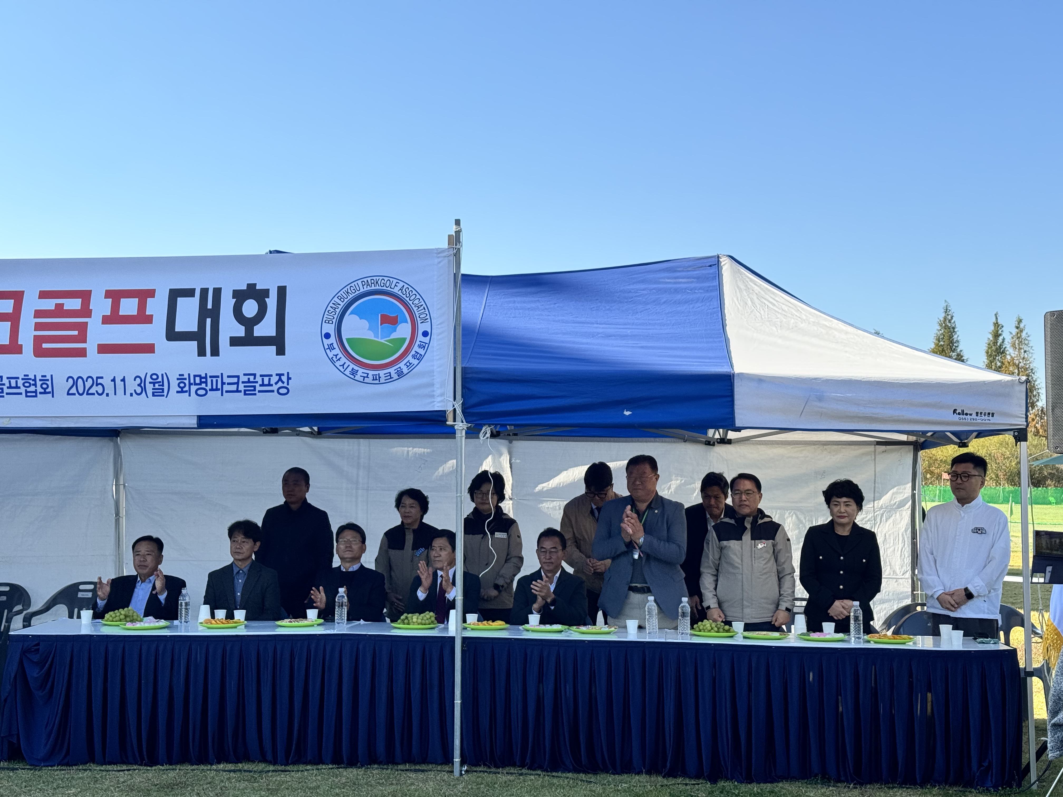 2025.11.03 2025년 북구청장기 파크골프대회