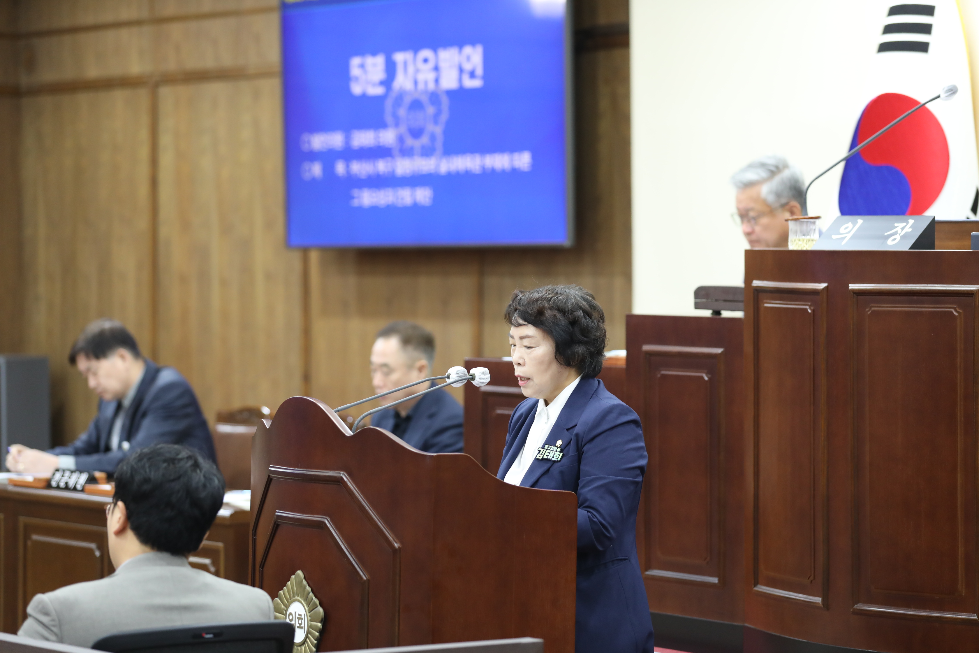 2025.11.10 제281회 2차정례회 1차본회의 5분자유발언