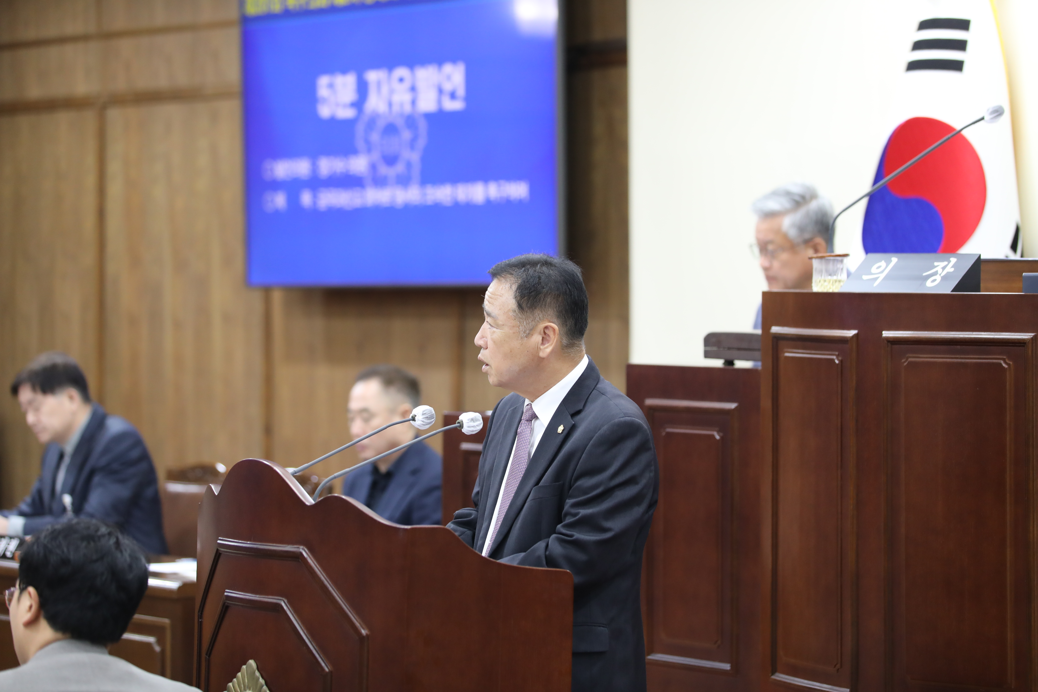 2025.11.10 제281회 2차정례회 1차본회의 5분자유발언