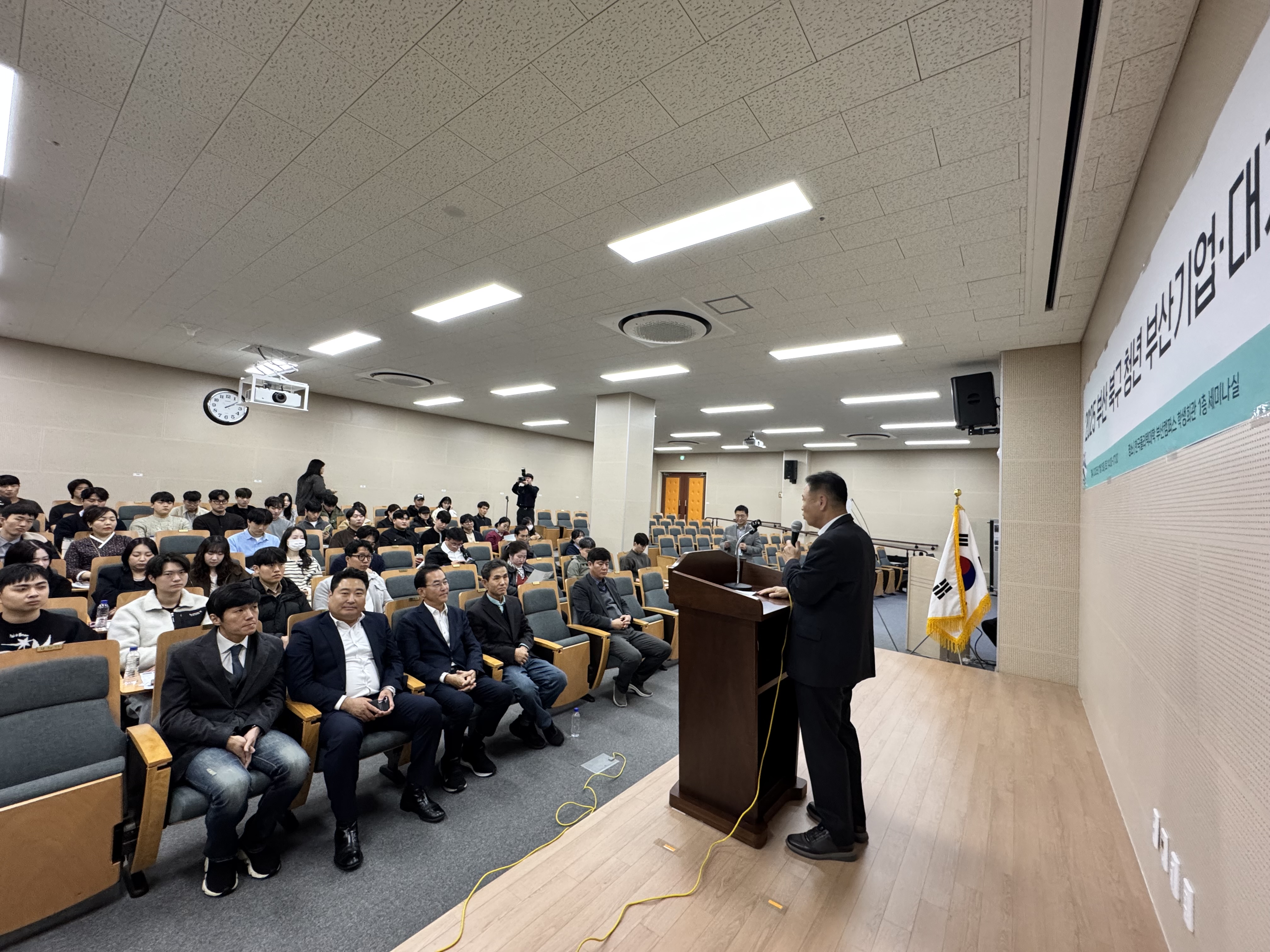 2025.11.15 2025년 하반기 북구 청년 취업콘서트