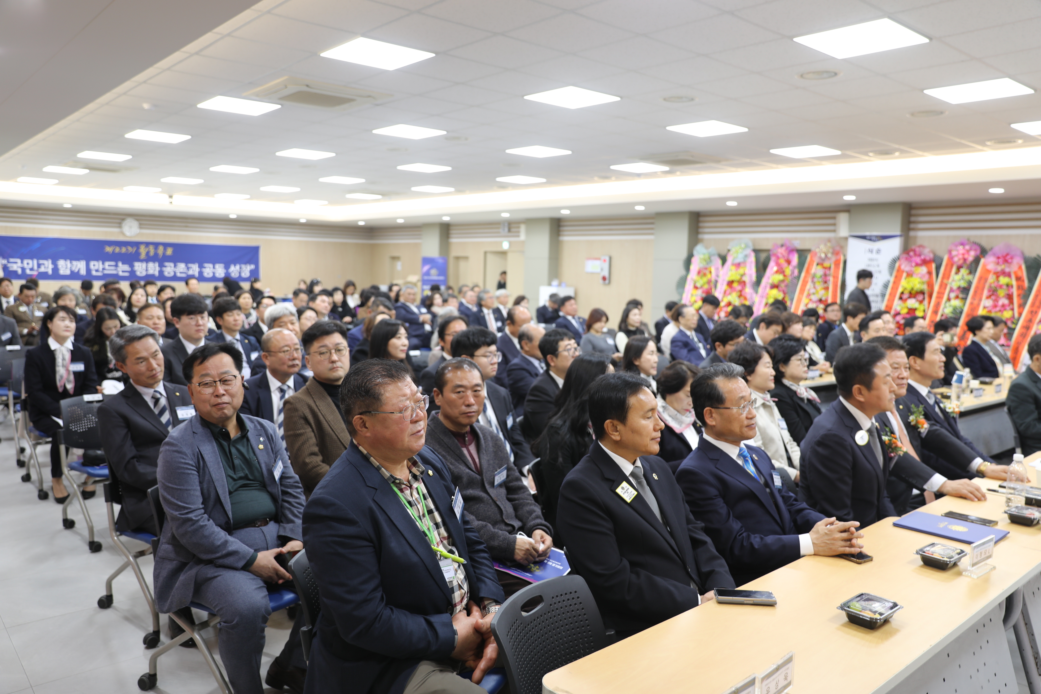 2025.11.26 민주평화통일자문회의 부산북구협의회 제22기 출범식