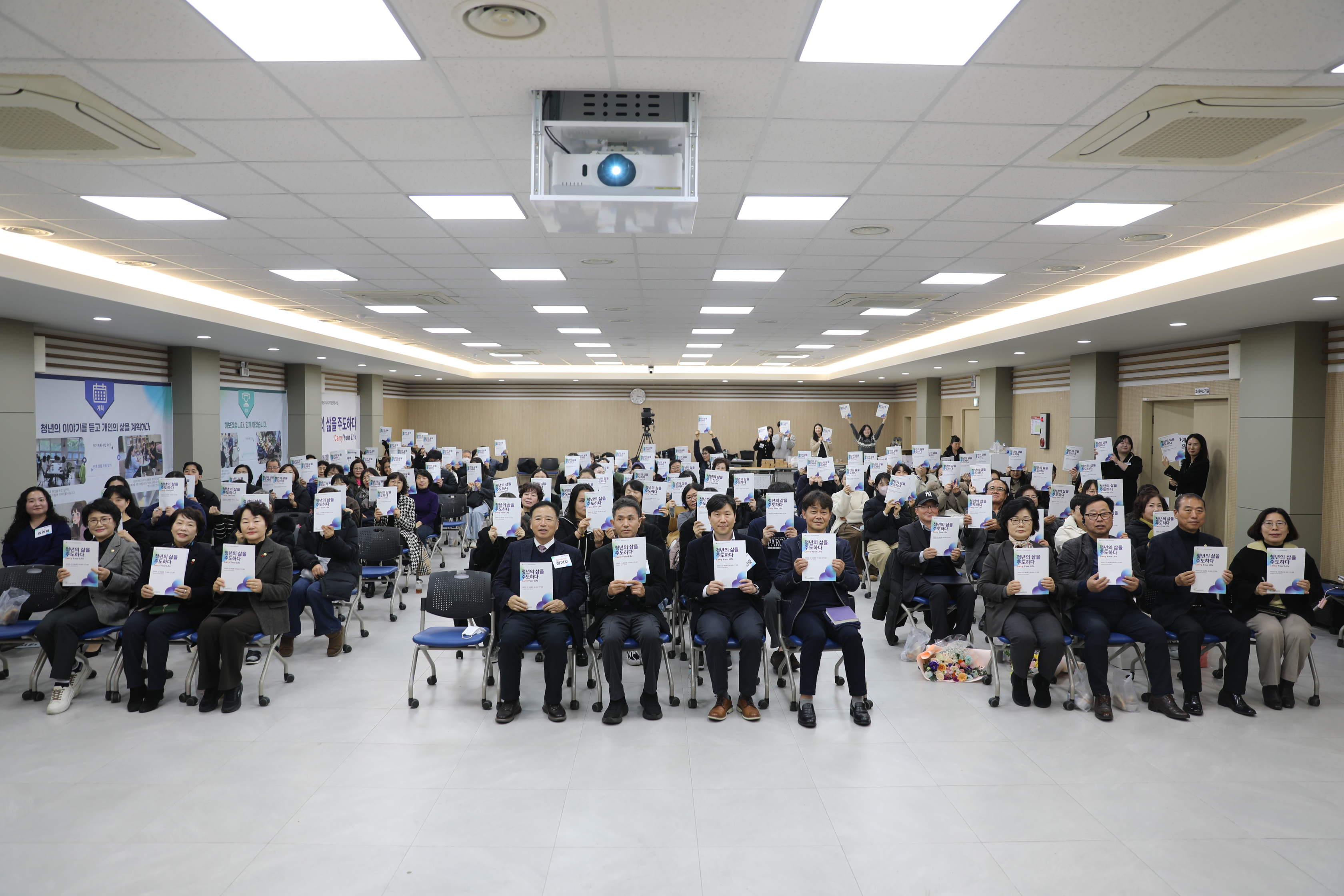 2025.12.16 북구 청년고독사 고위험군 지원사업 성과공유회