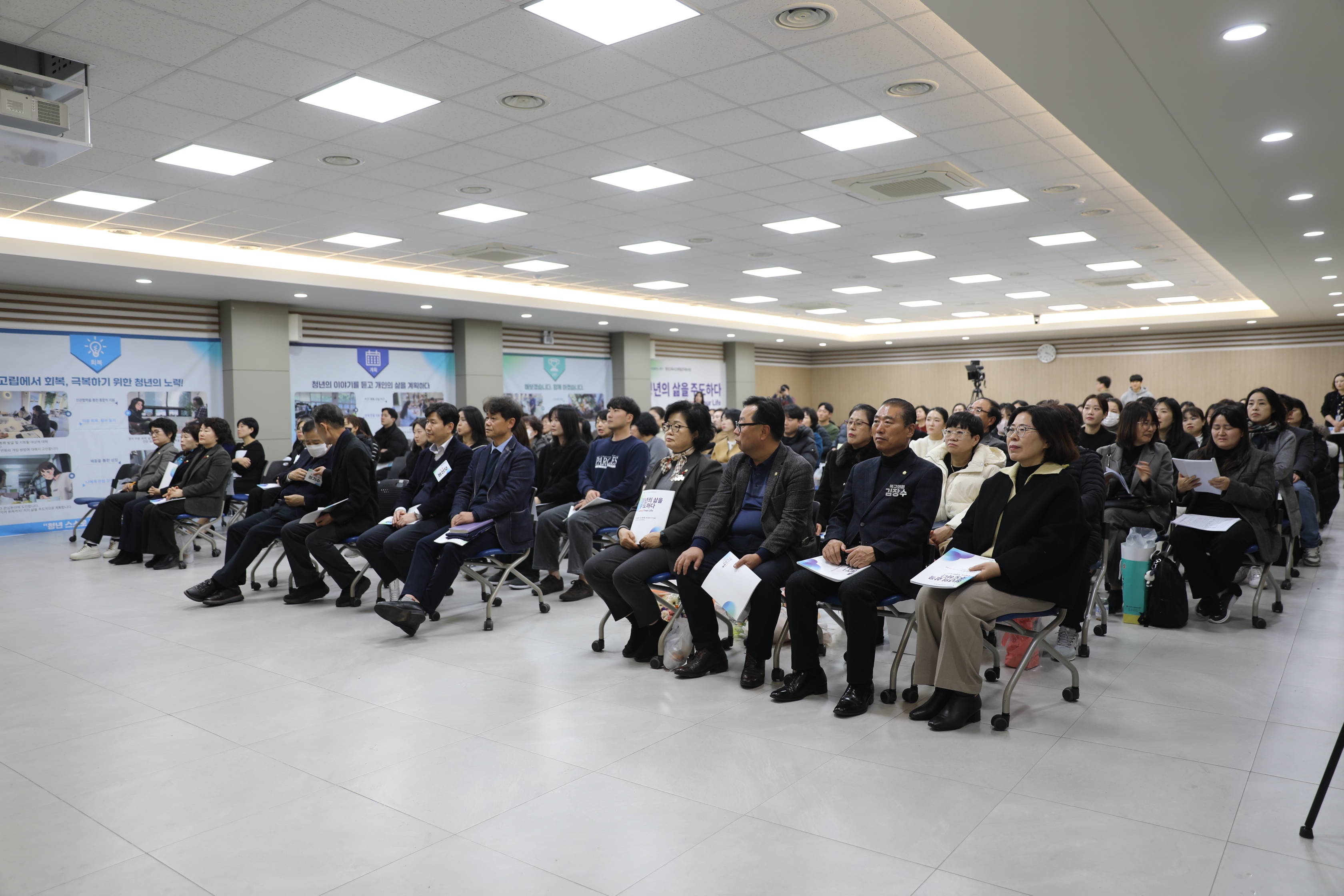 2025.12.16 북구 청년고독사 고위험군 지원사업 성과공유회