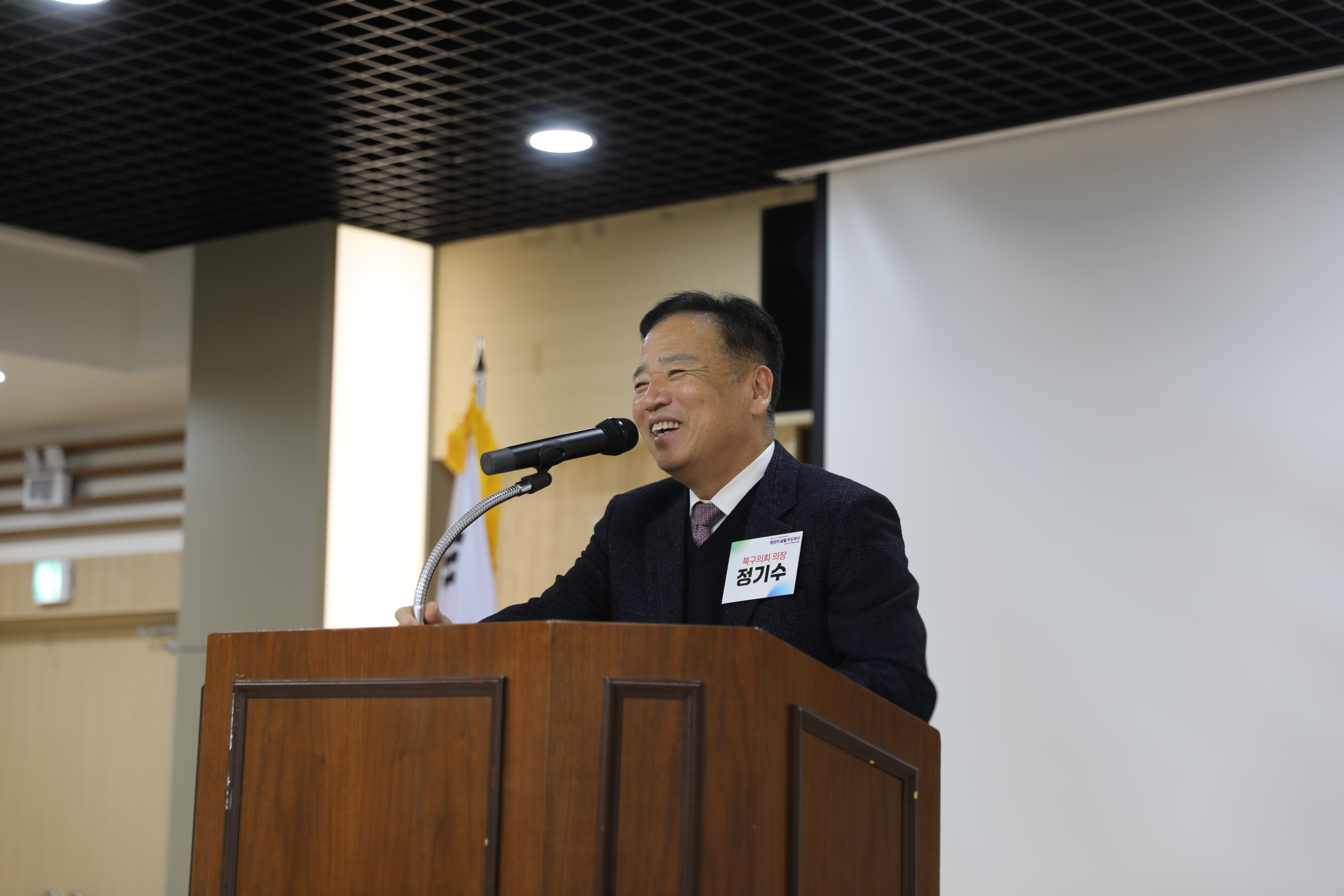 2025.12.16 북구 청년고독사 고위험군 지원사업 성과공유회