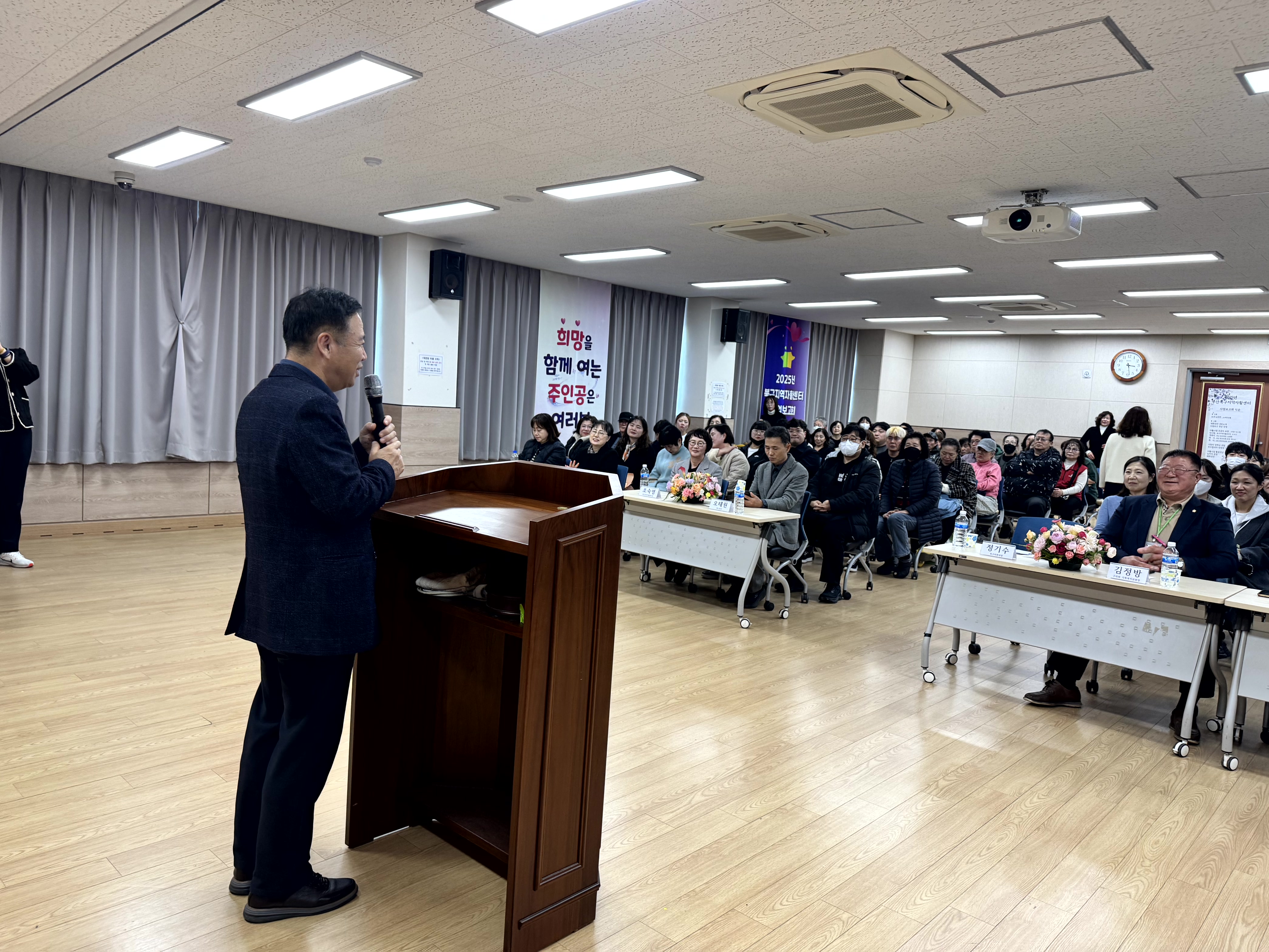 2025.12.17 북구자활센터 성과보고회