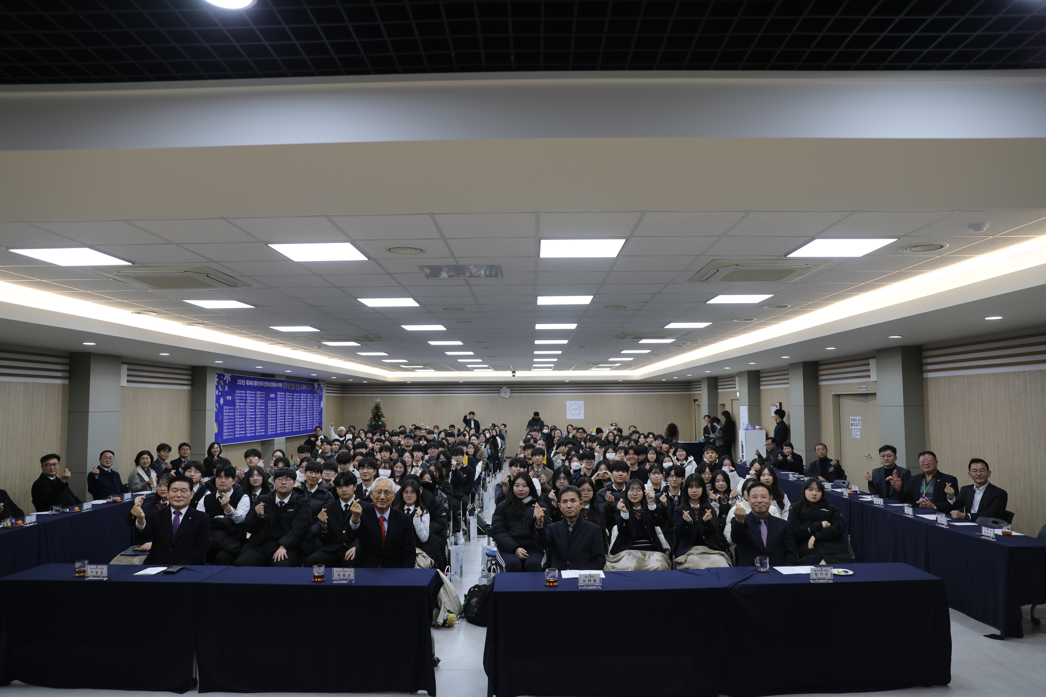 2025.12.23 북구장학회 장학증서 수여식