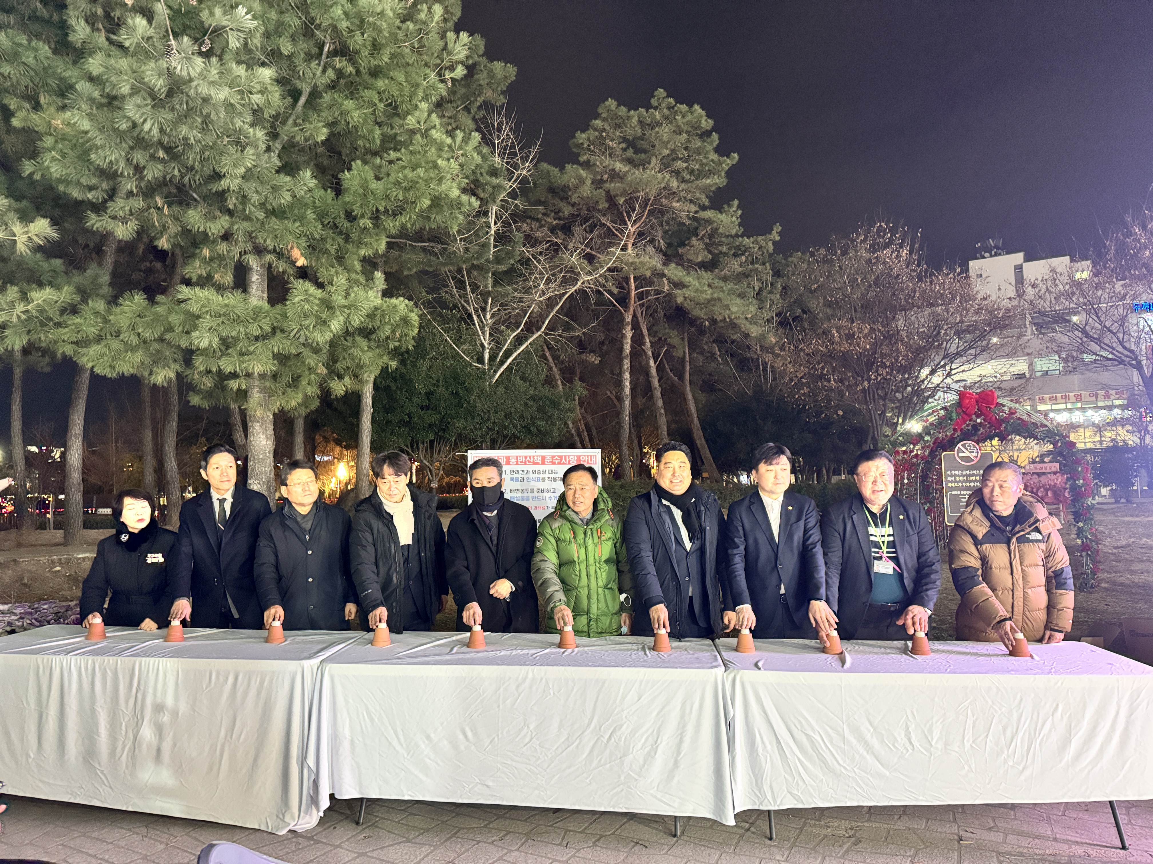 2026.01.26 2026년 장미공원 빛축제