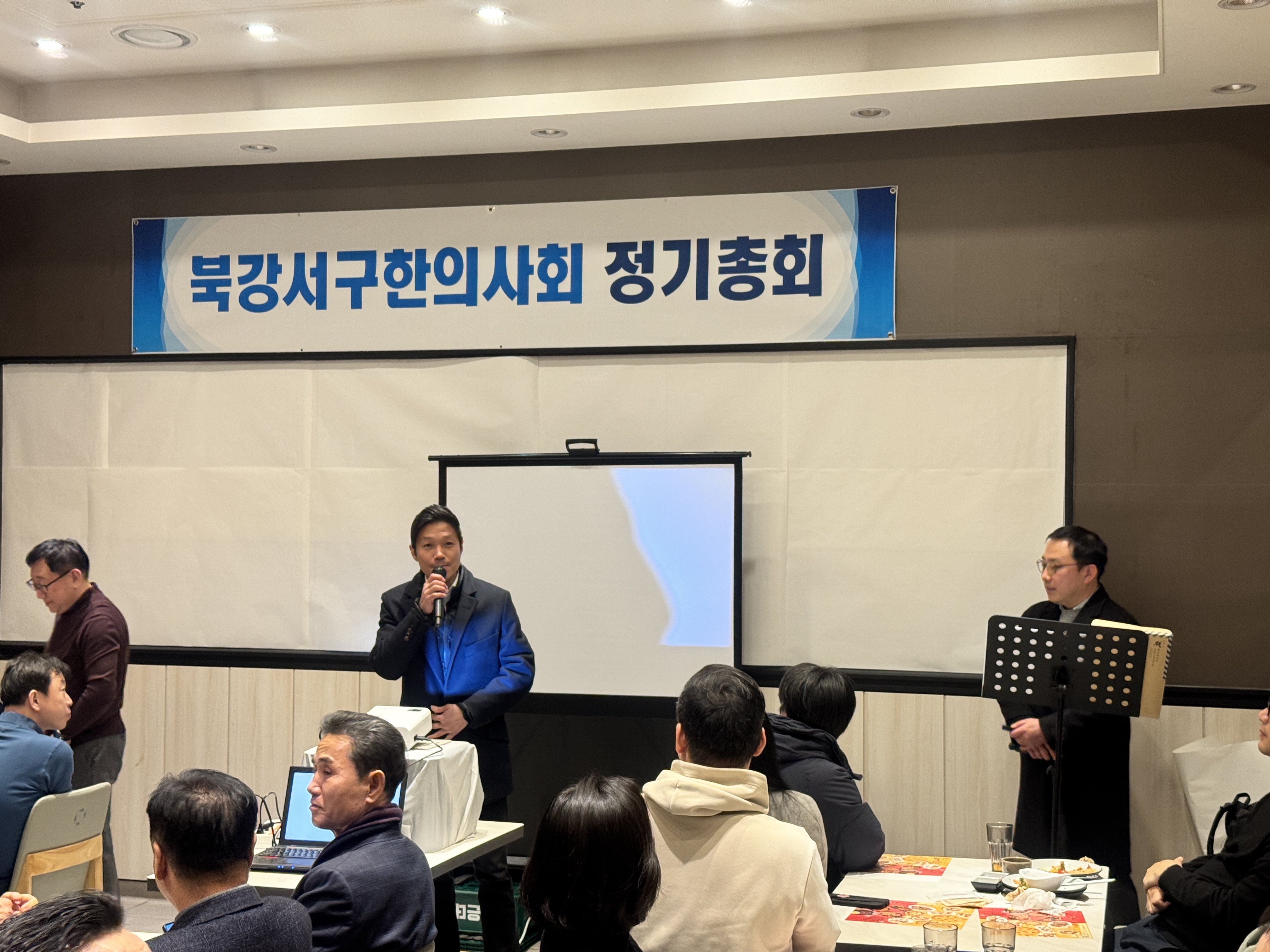 2026.01.27 북구한의사회 정기총회